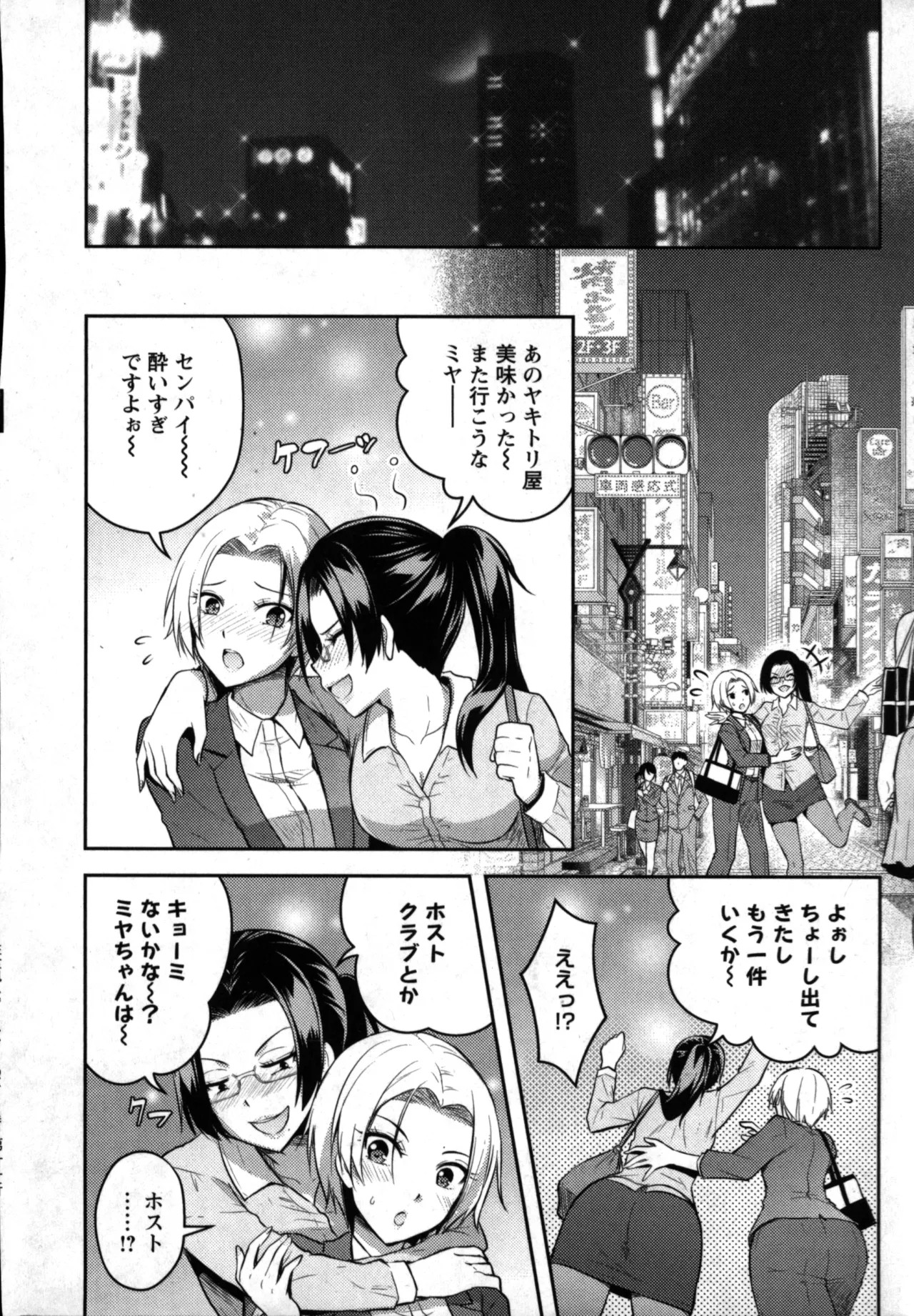 Page 178