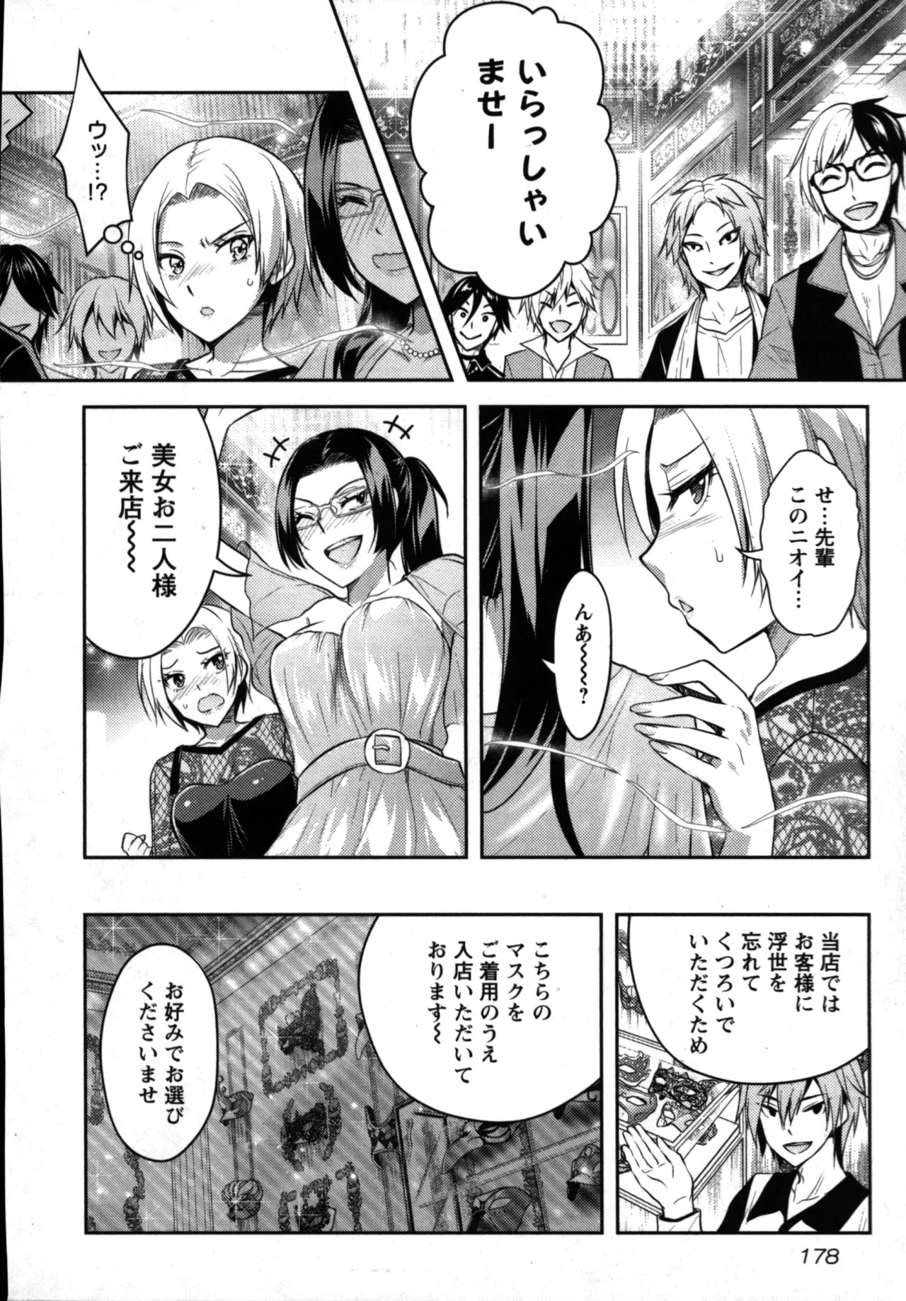 Page 180