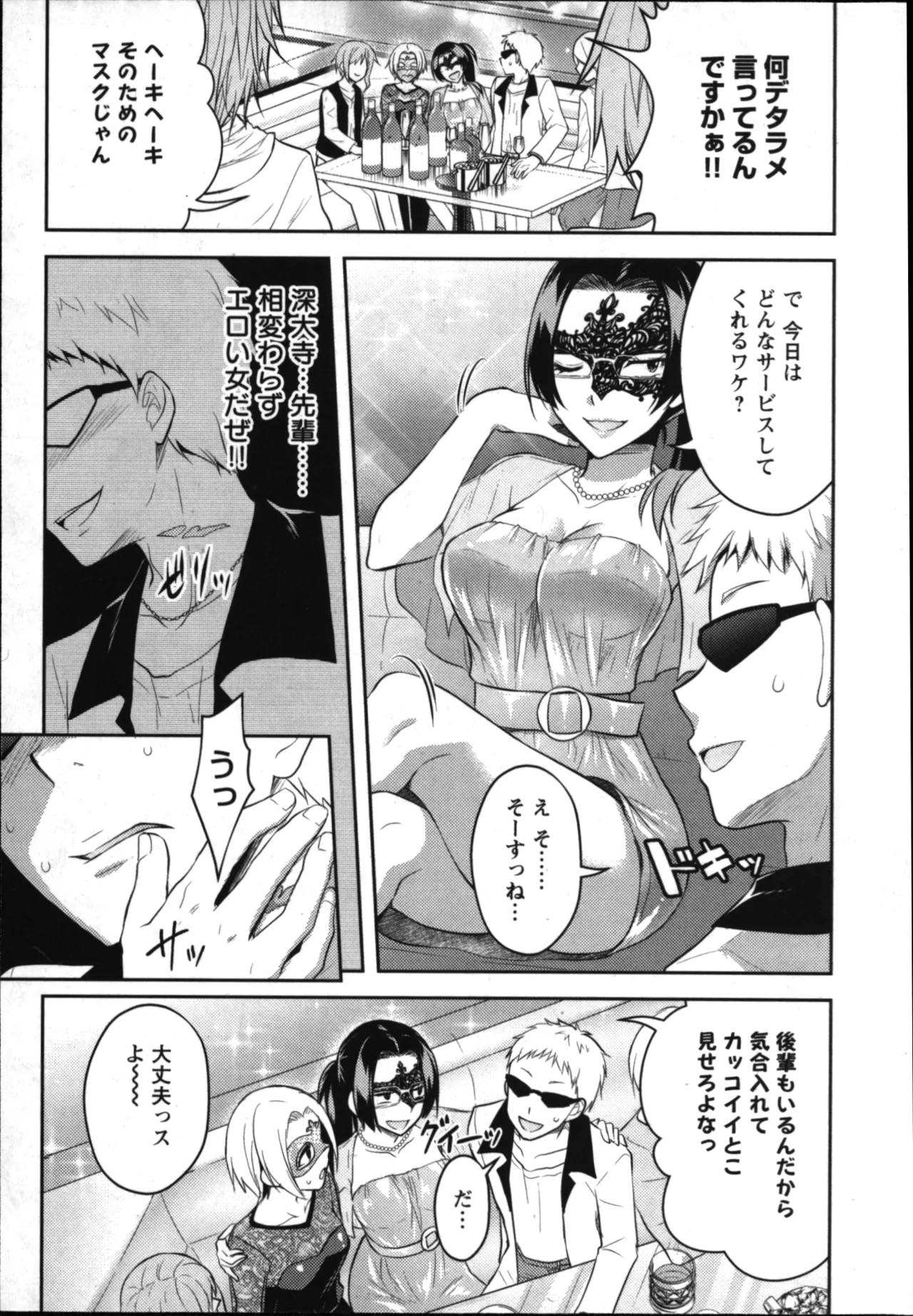 Page 183