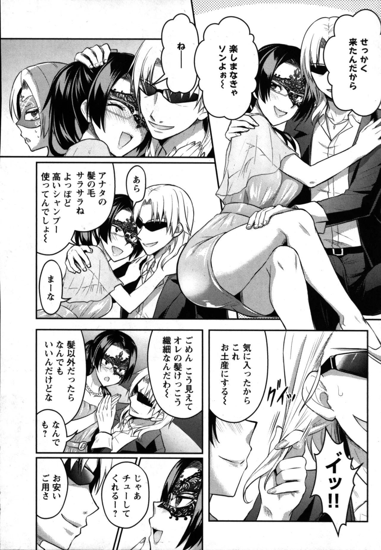 Page 188