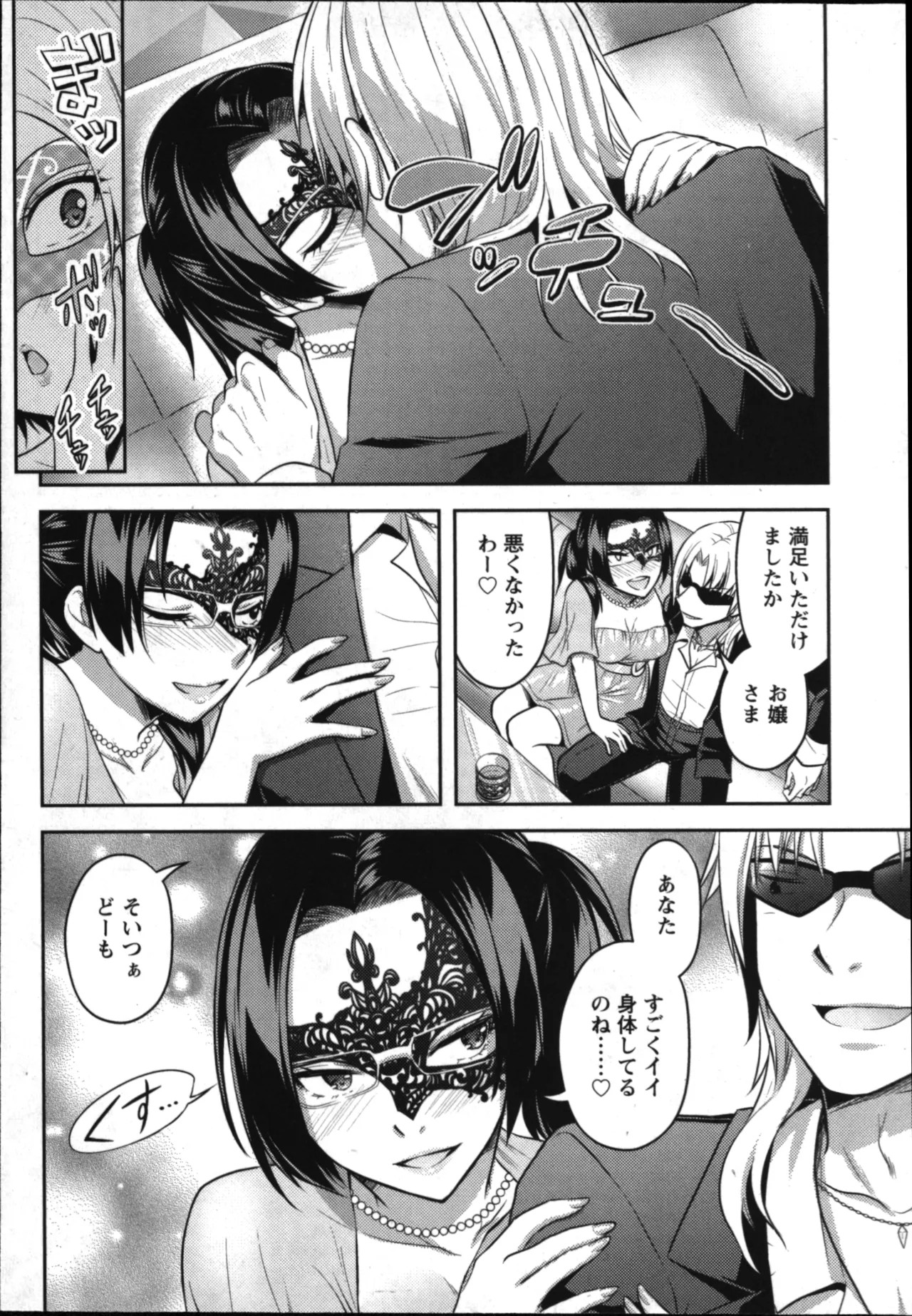 Page 189