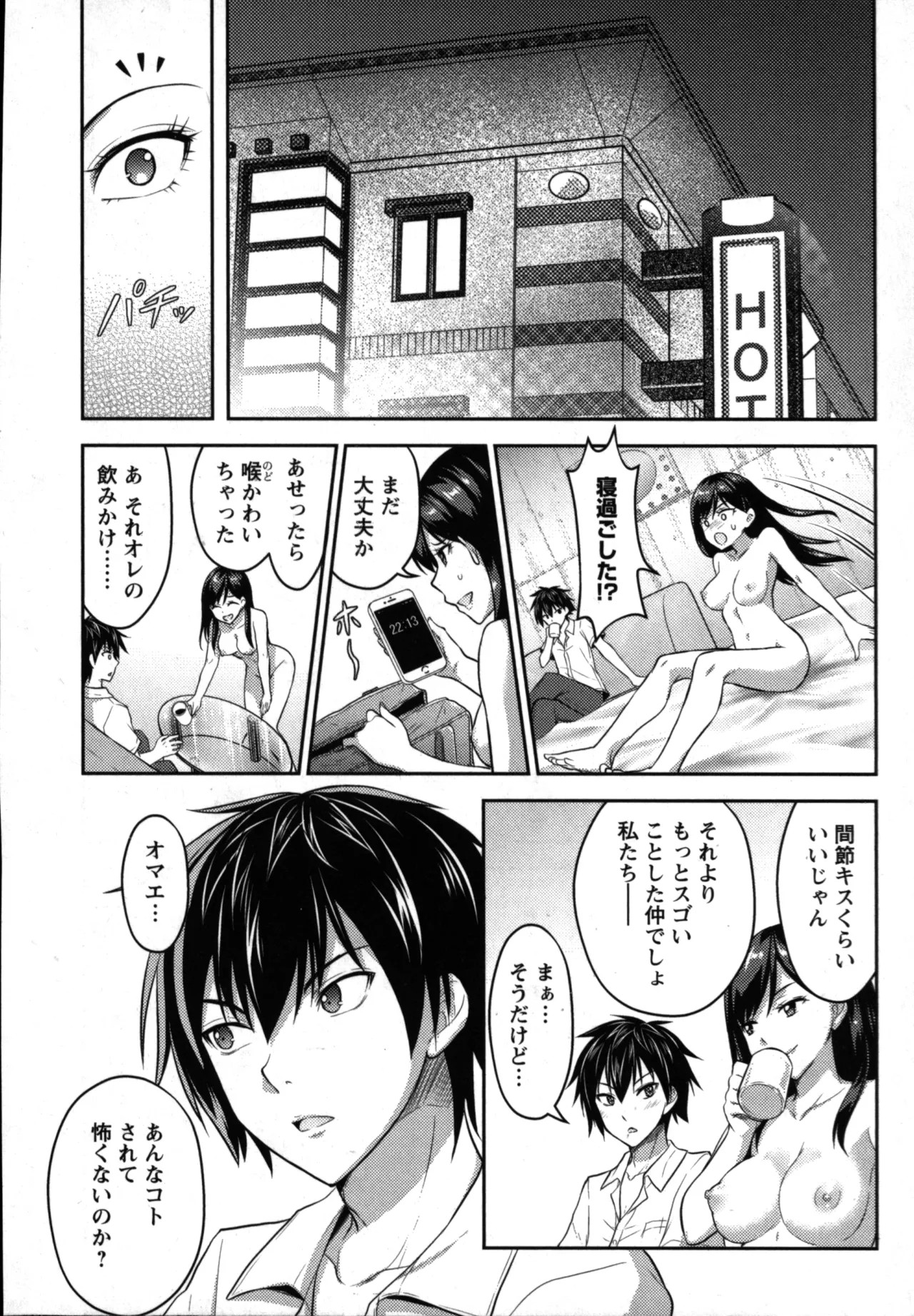 Page 192
