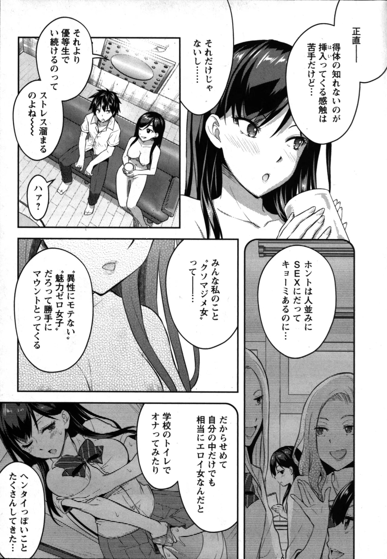 Page 193