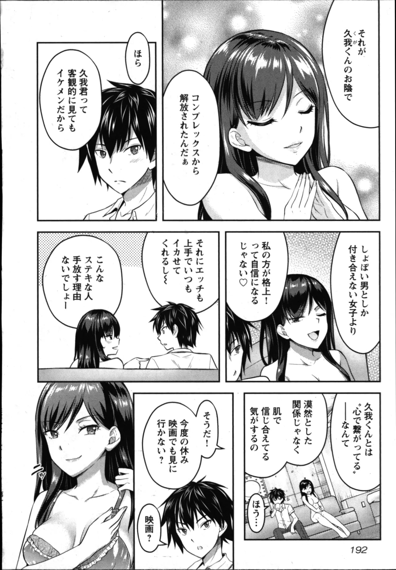 Page 194