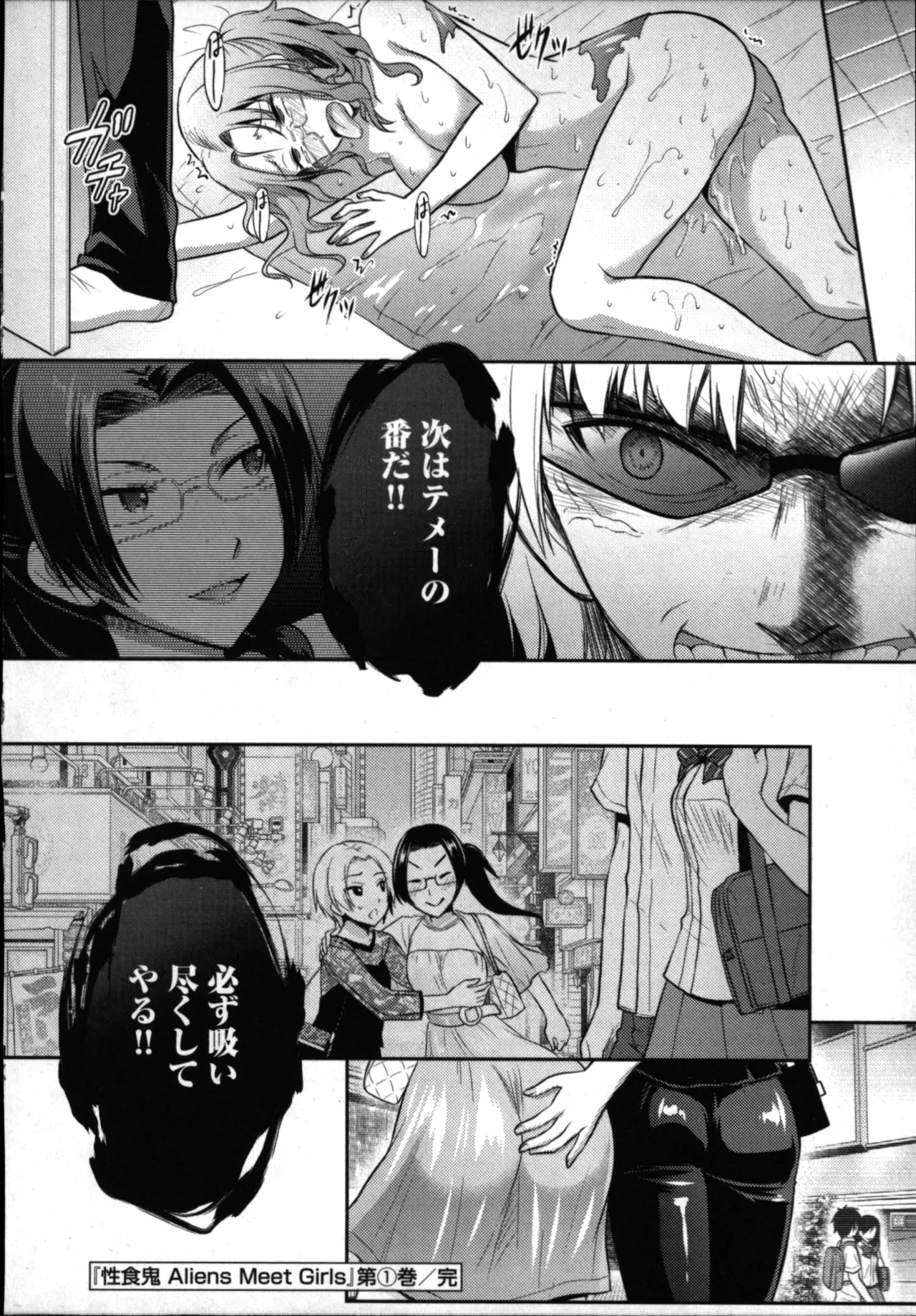 Page 200