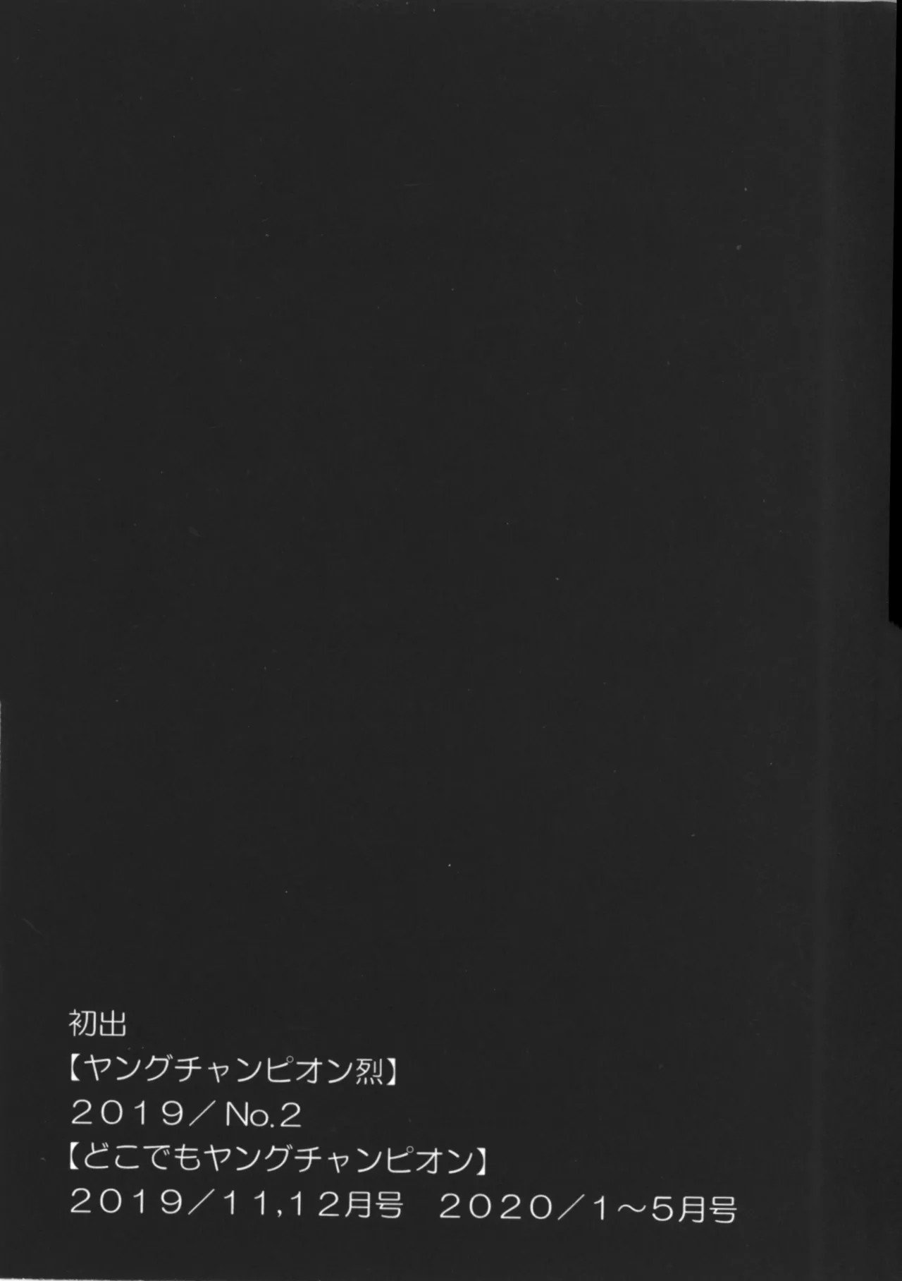 Page 201