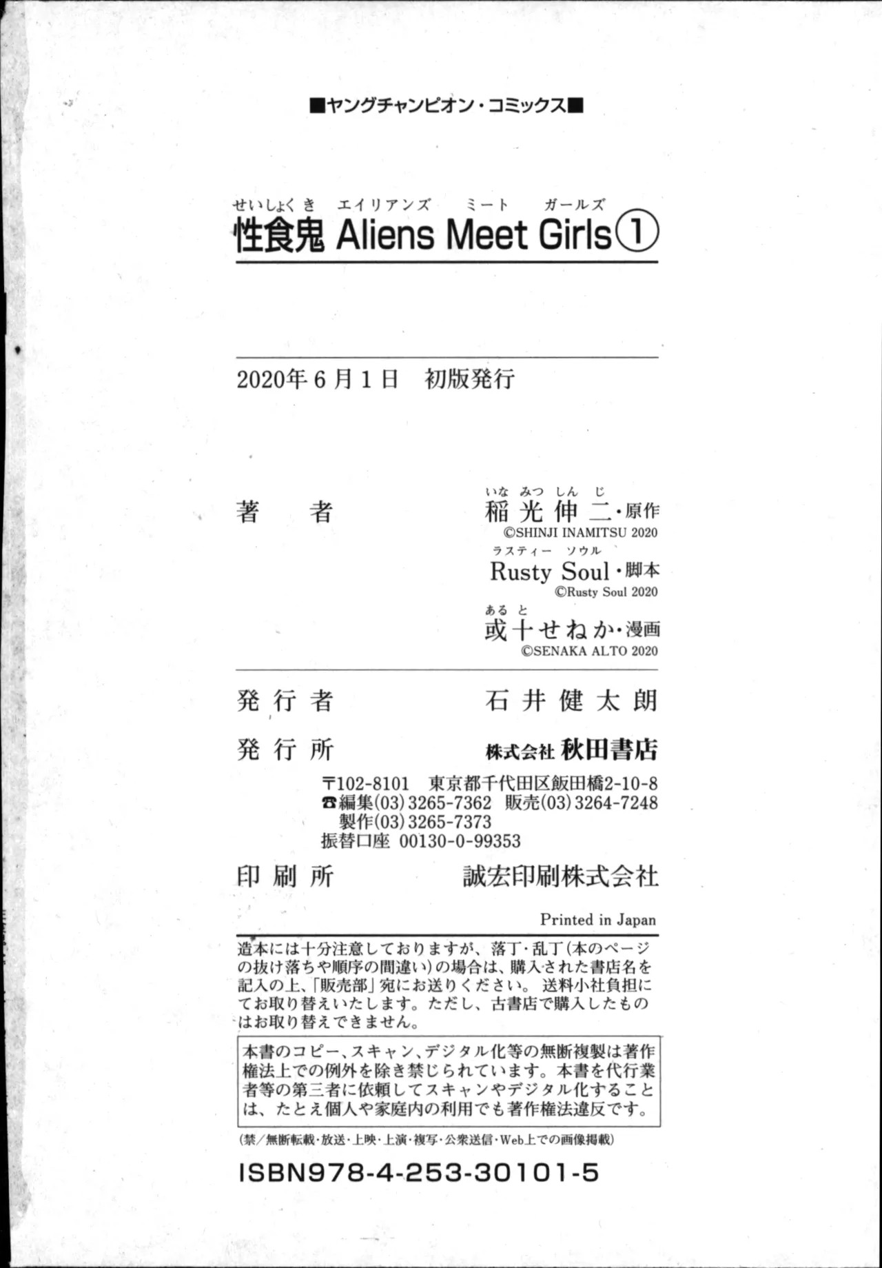 Page 202