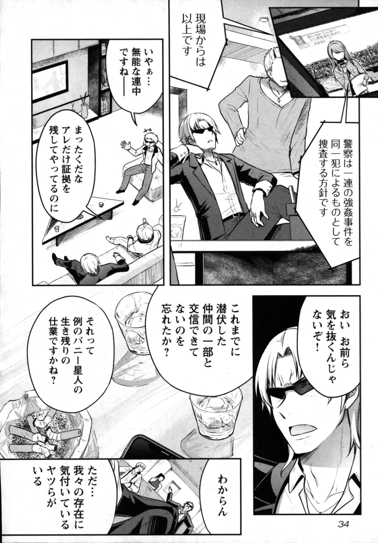 Page 36