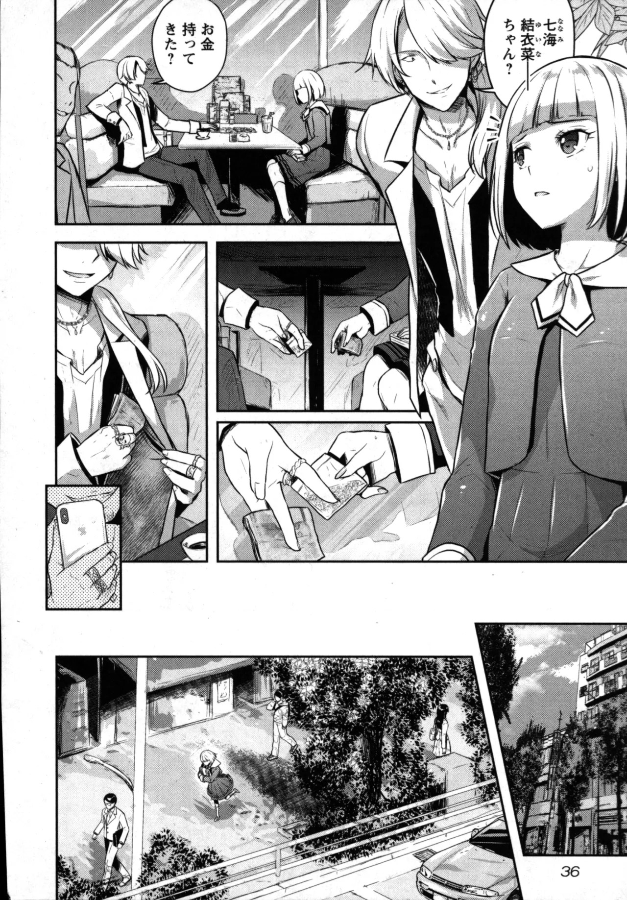 Page 38