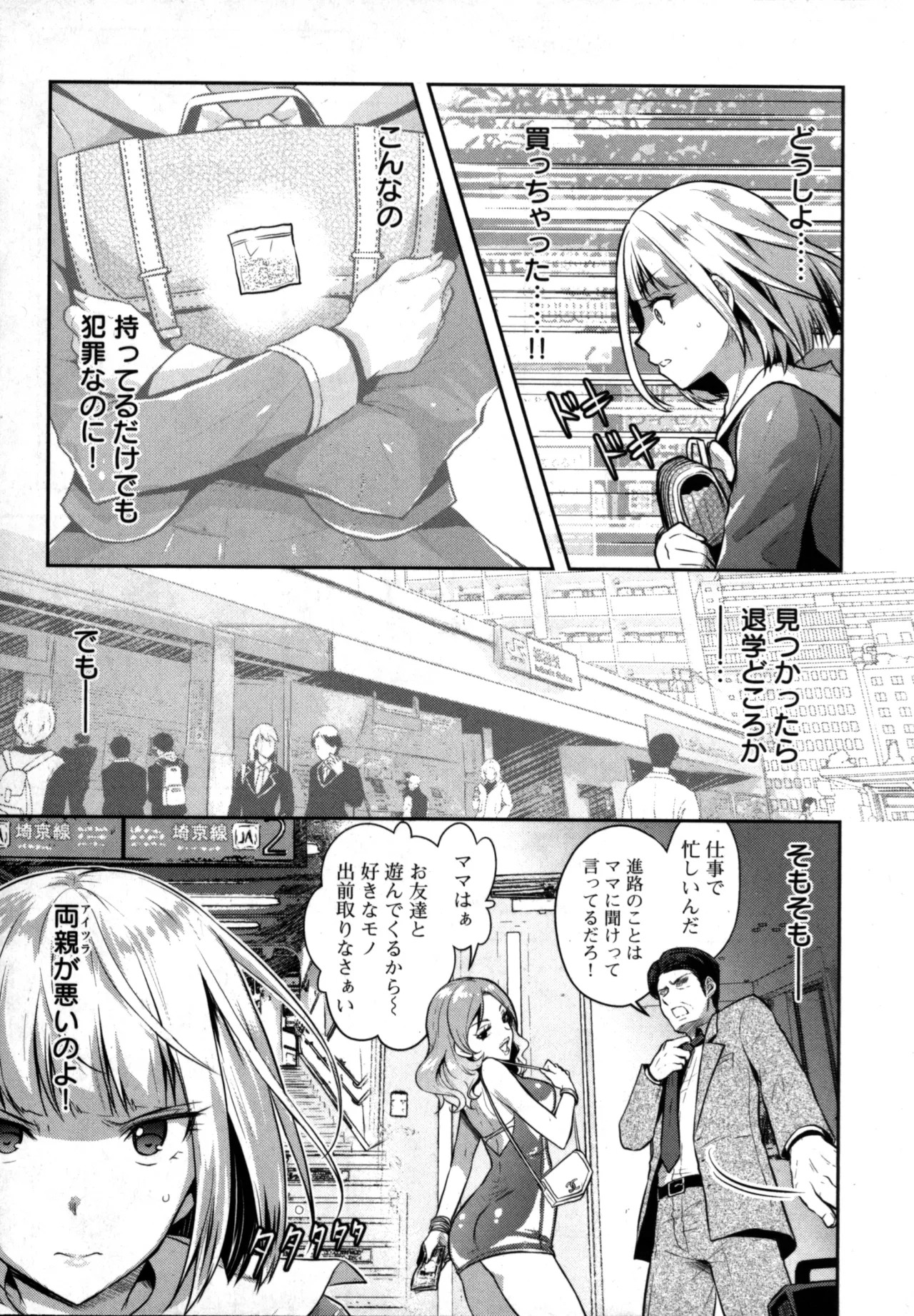 Page 39