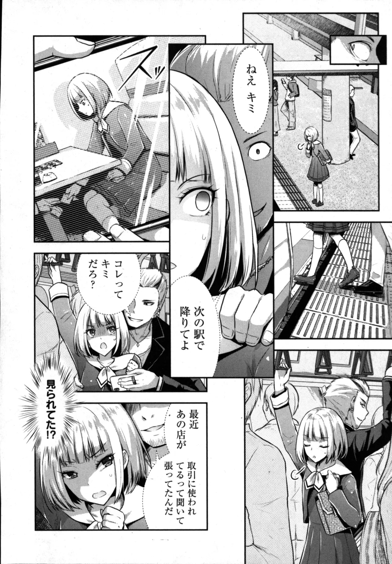 Page 40