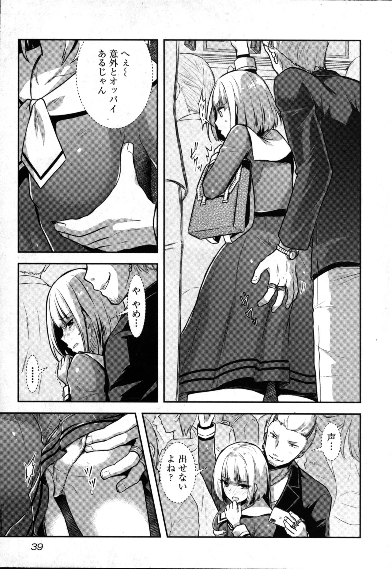 Page 41