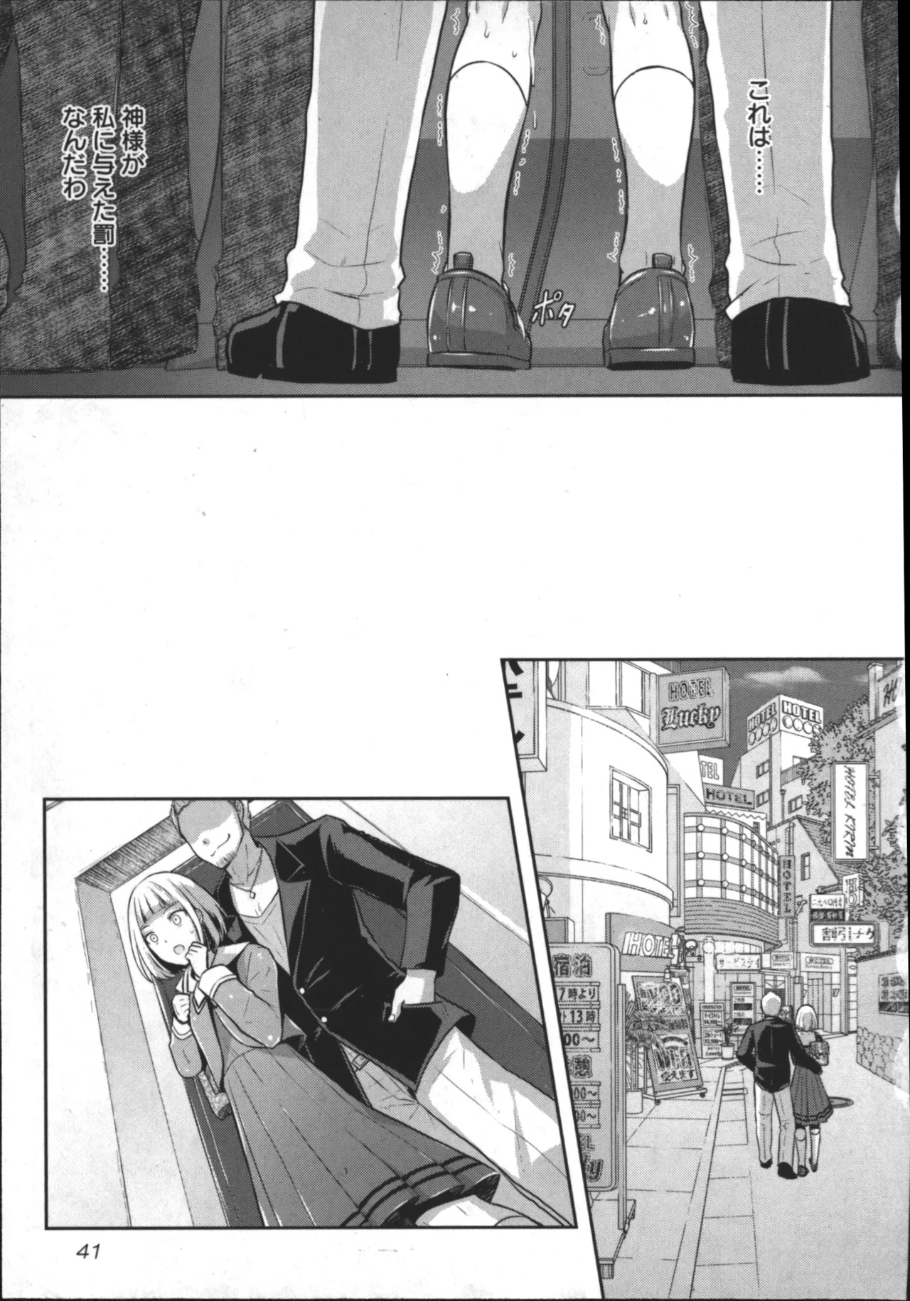 Page 43