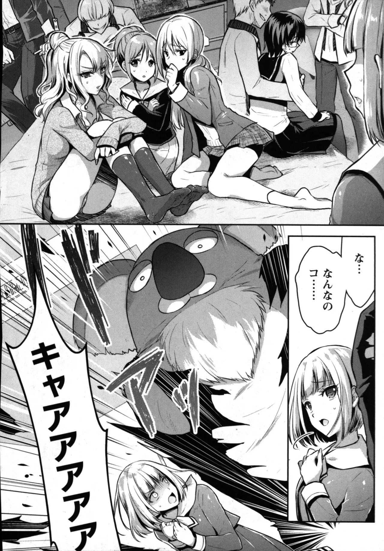 Page 44