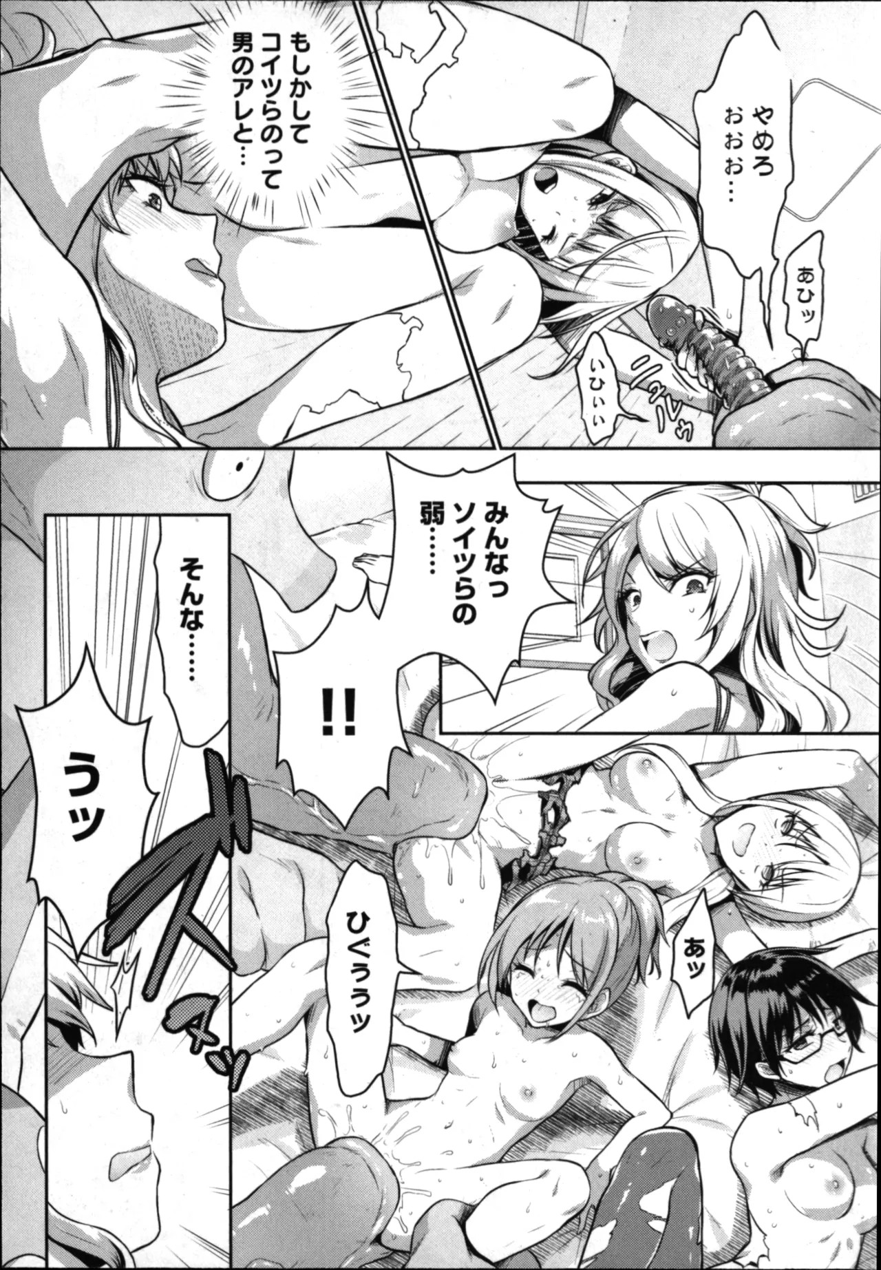 Page 49