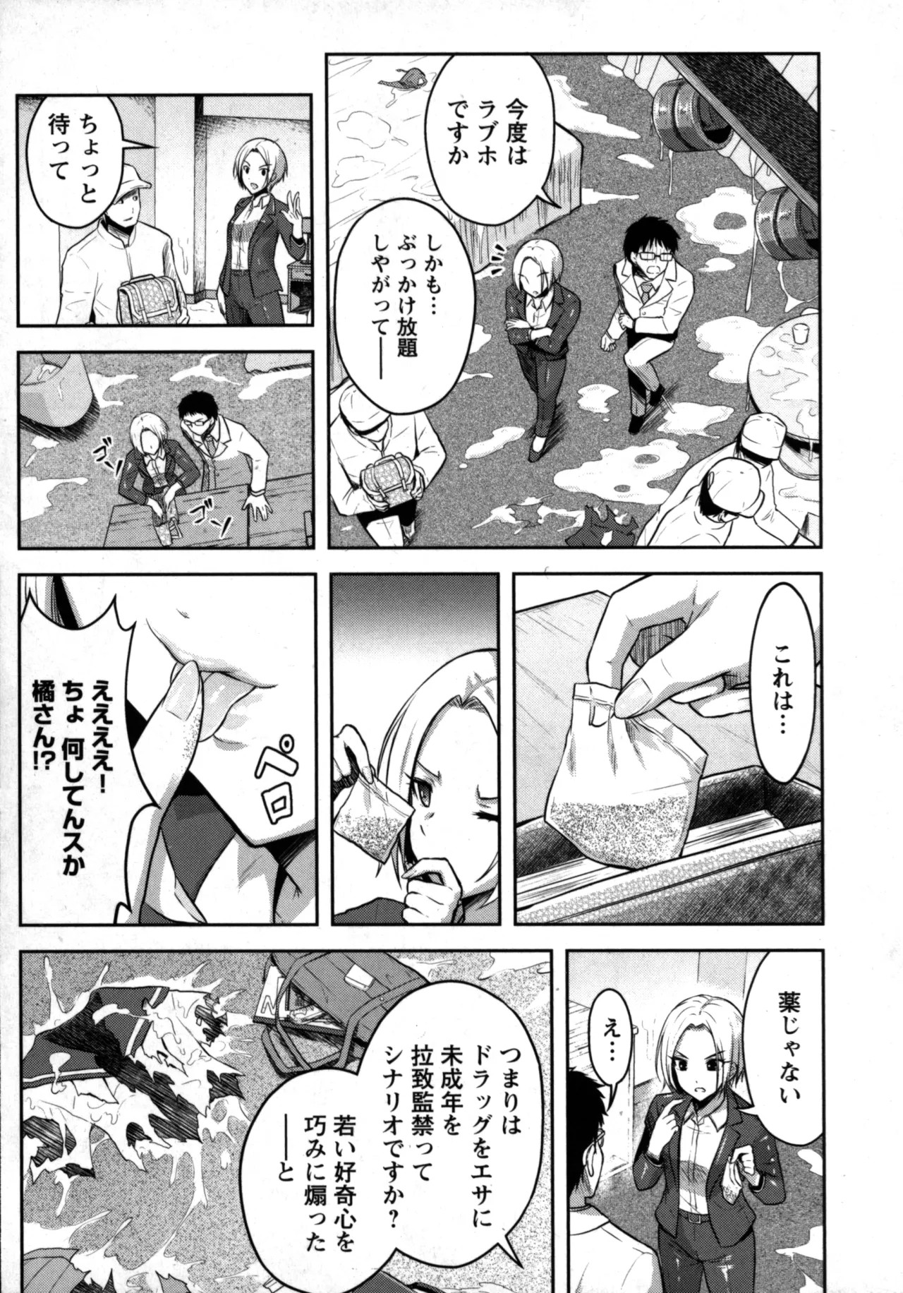 Page 53