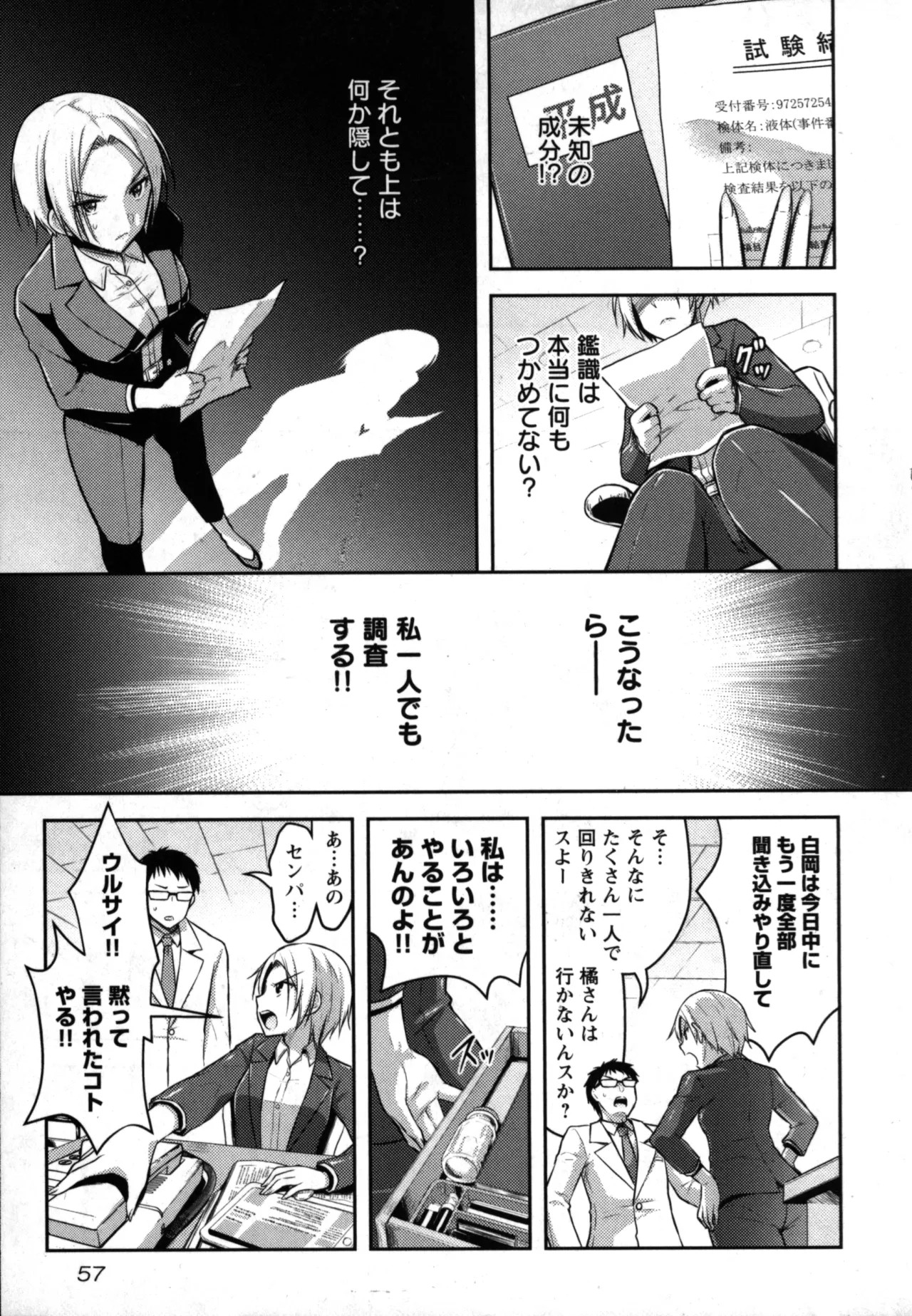 Page 59