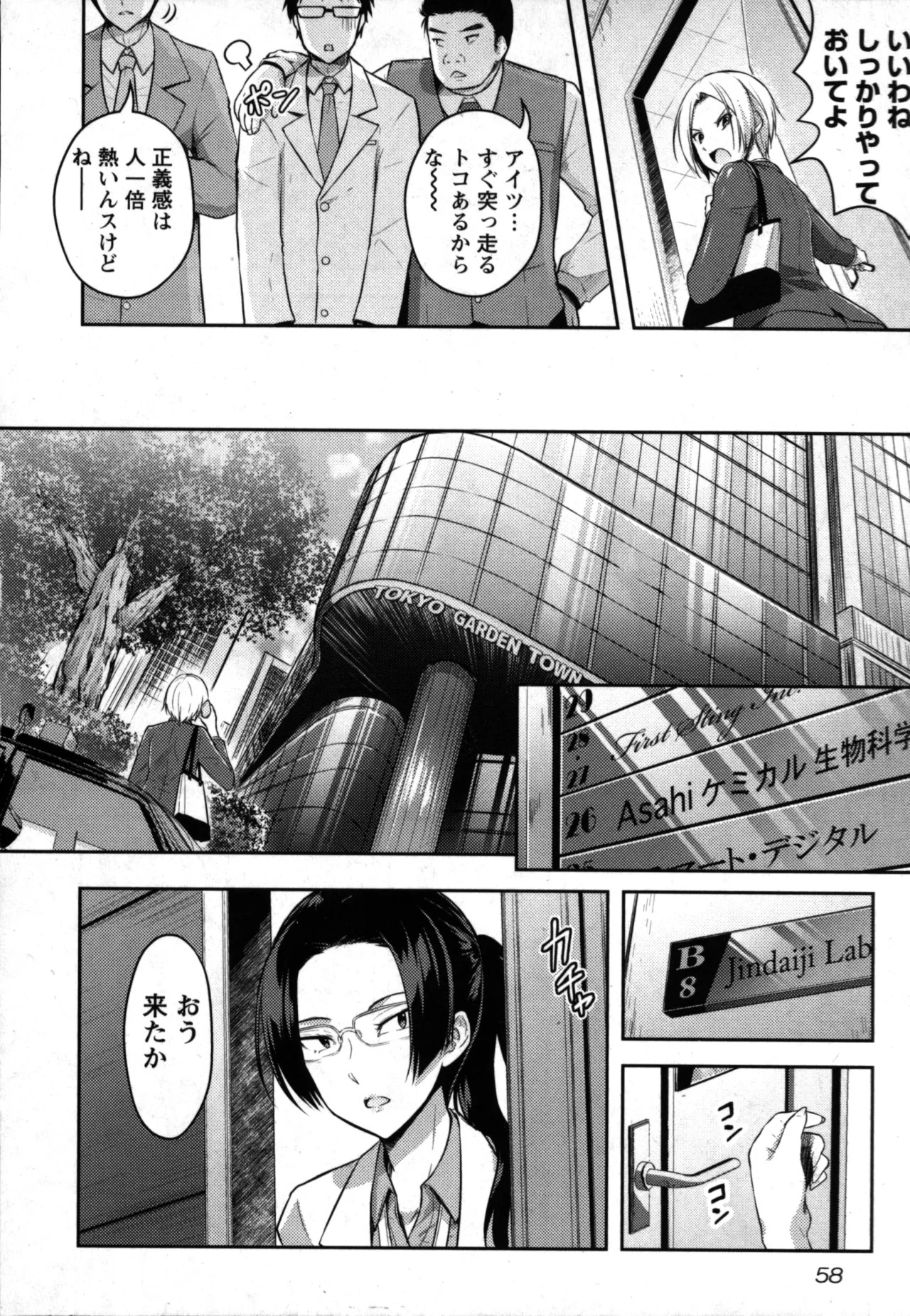 Page 60