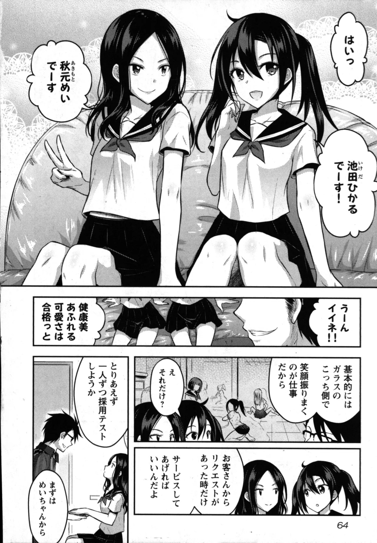 Page 66