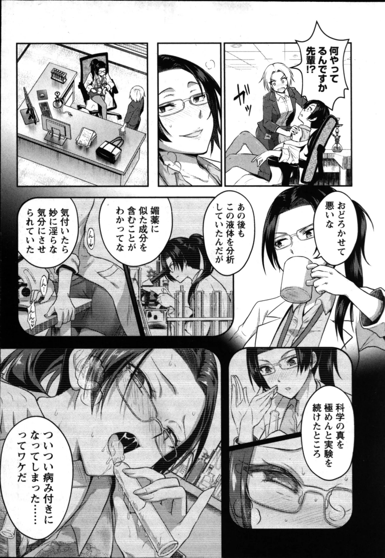 Page 91