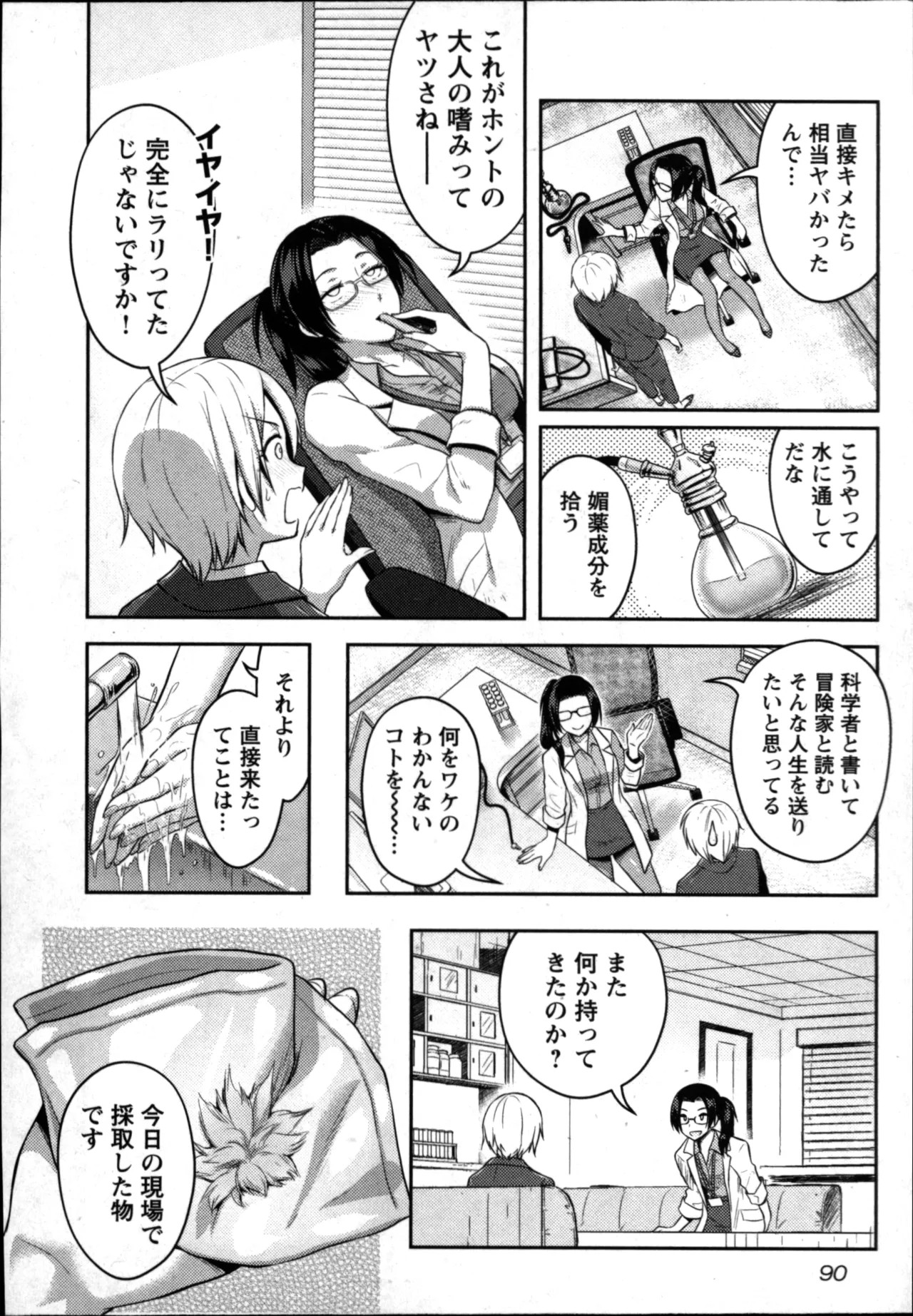Page 92