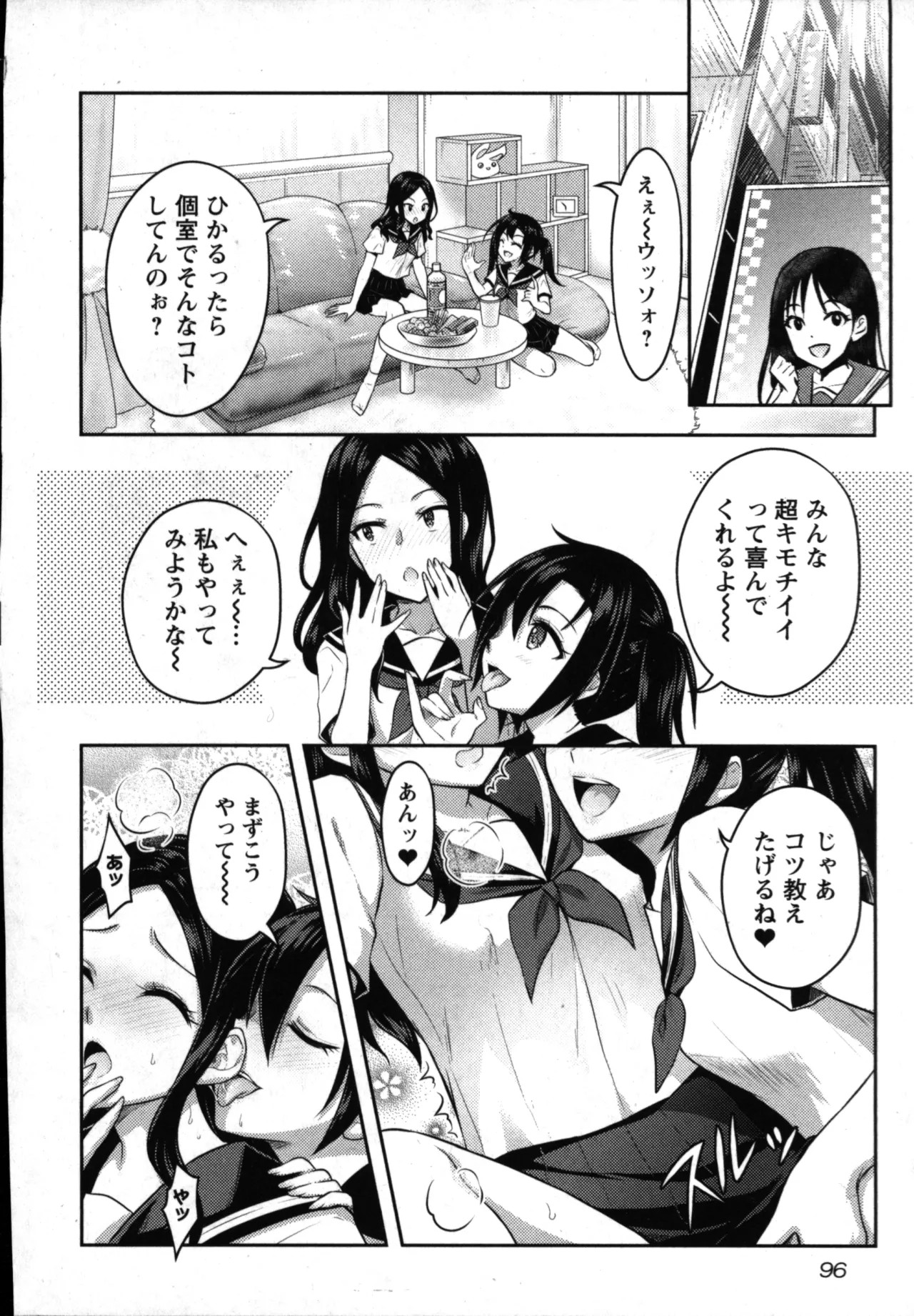 Page 98