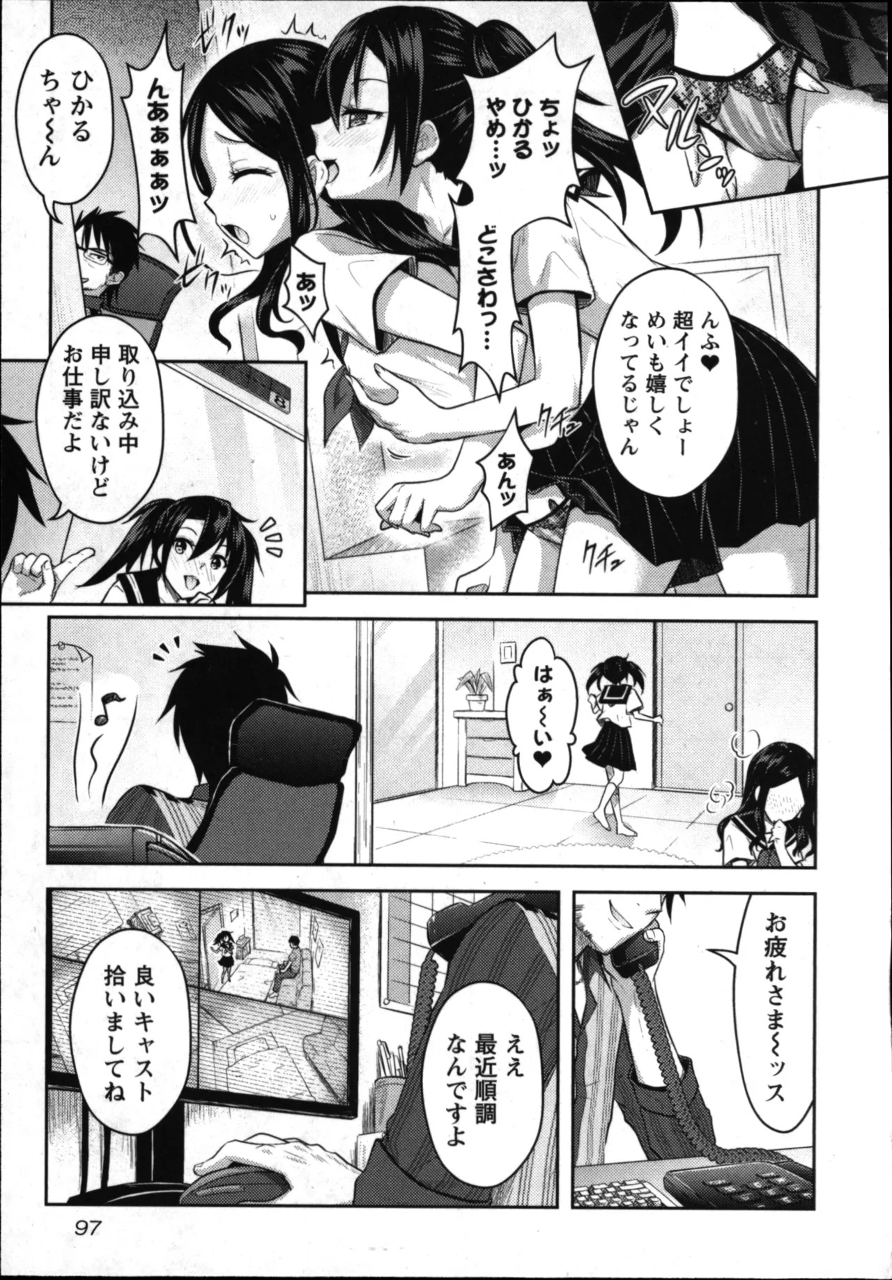 Page 99