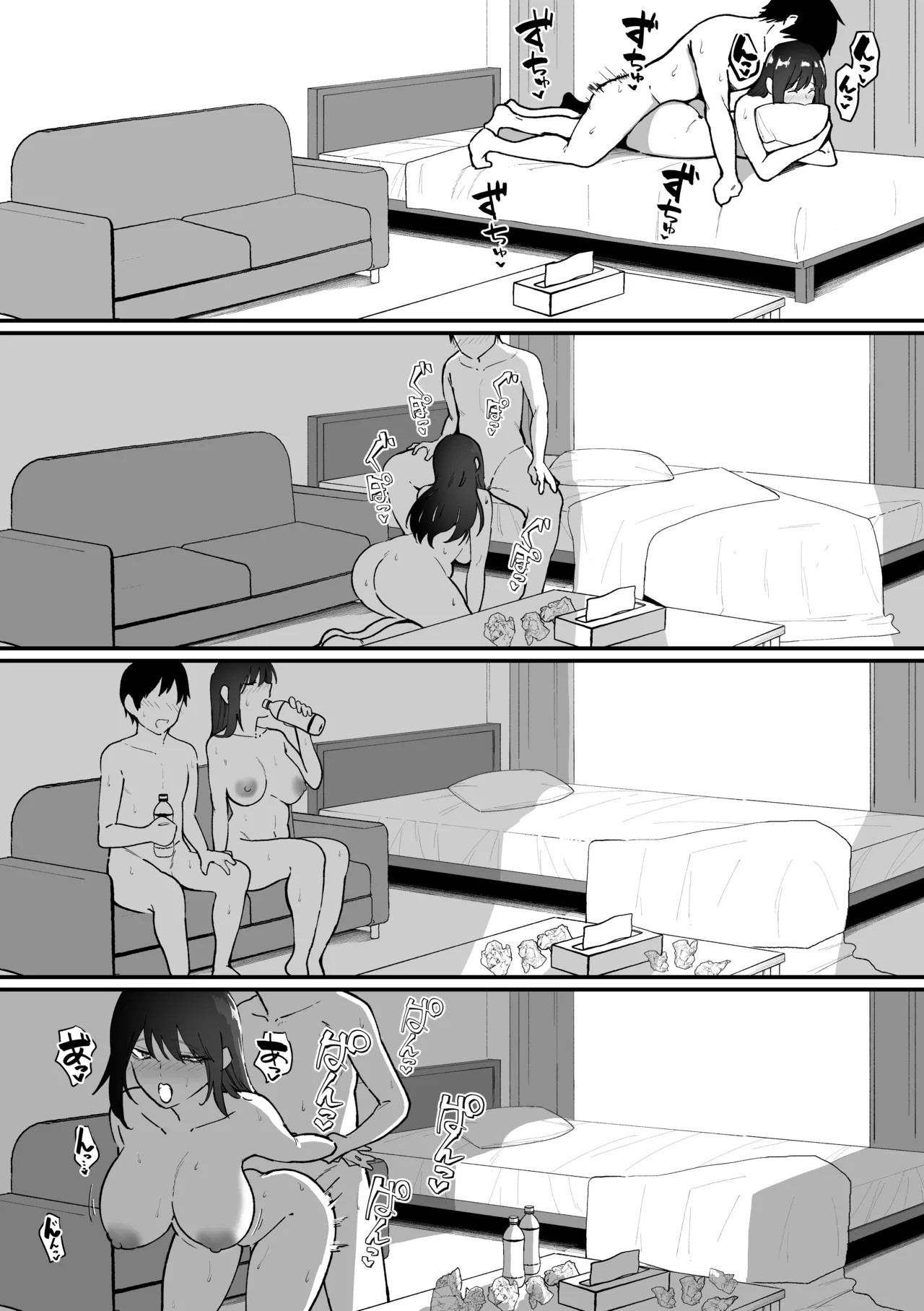Page 42