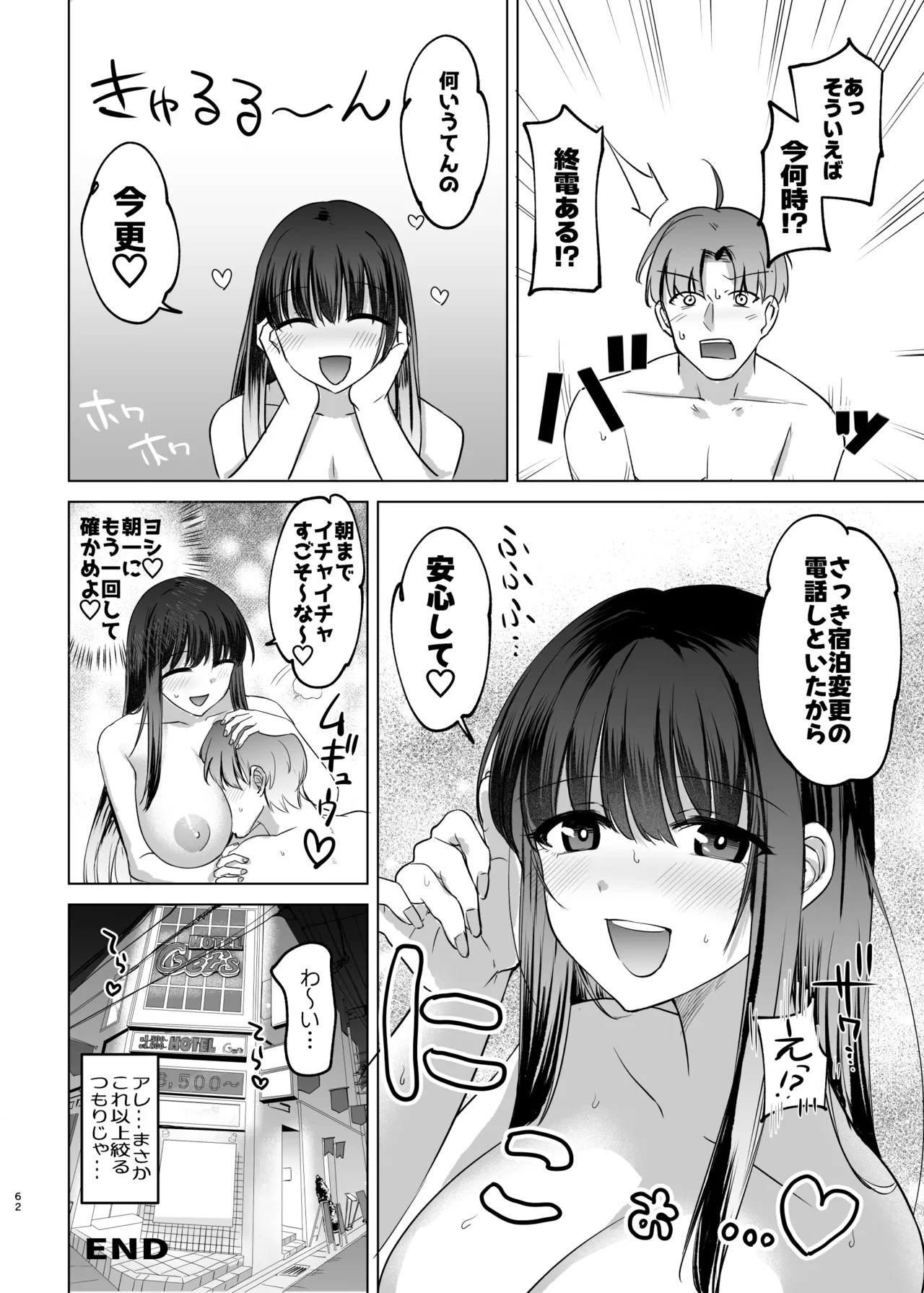 Page 62