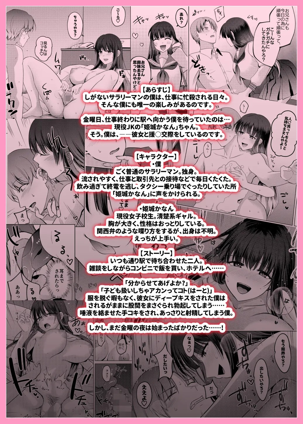 Page 66