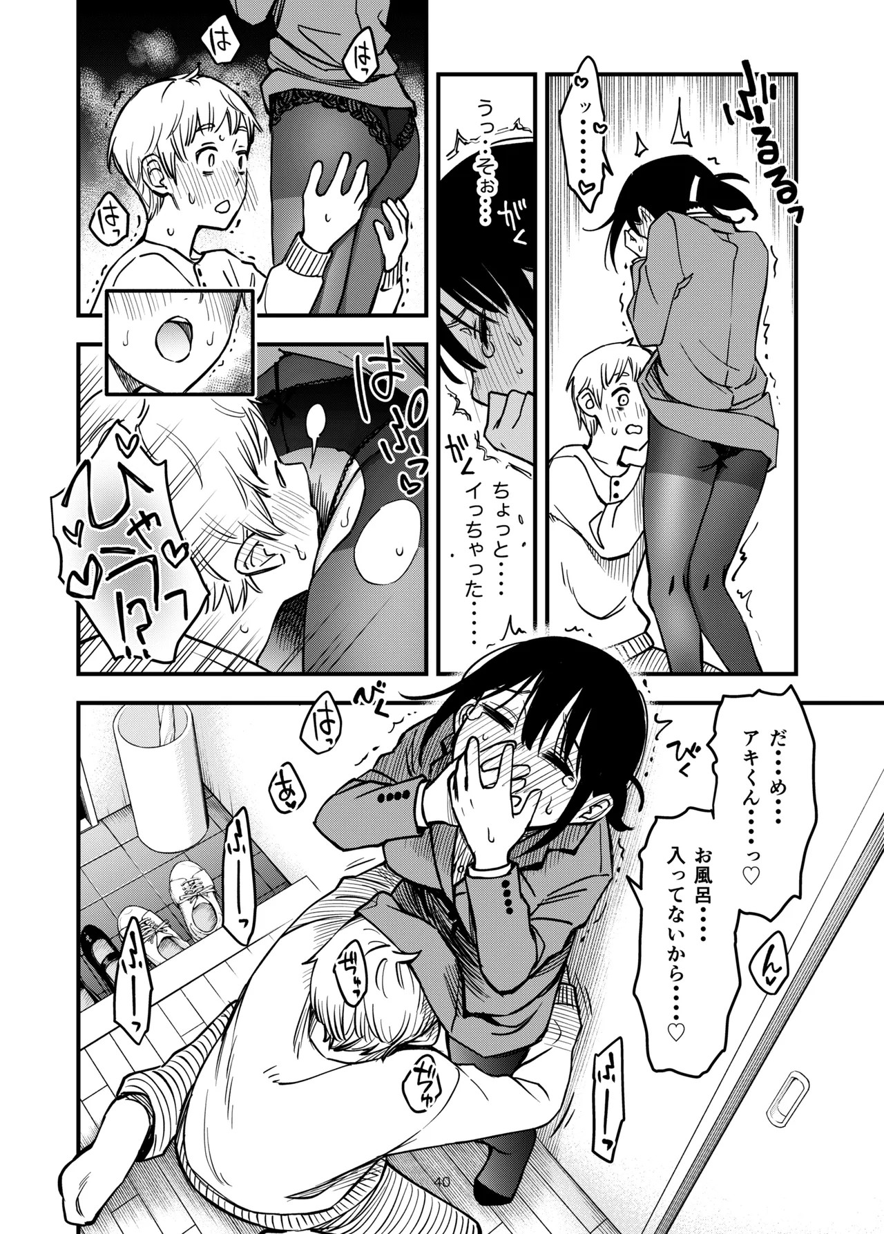 Page 43