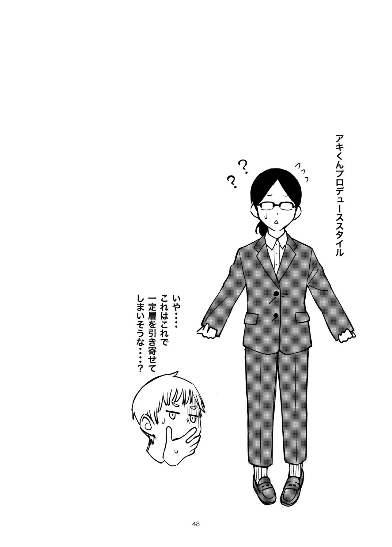 Page 51