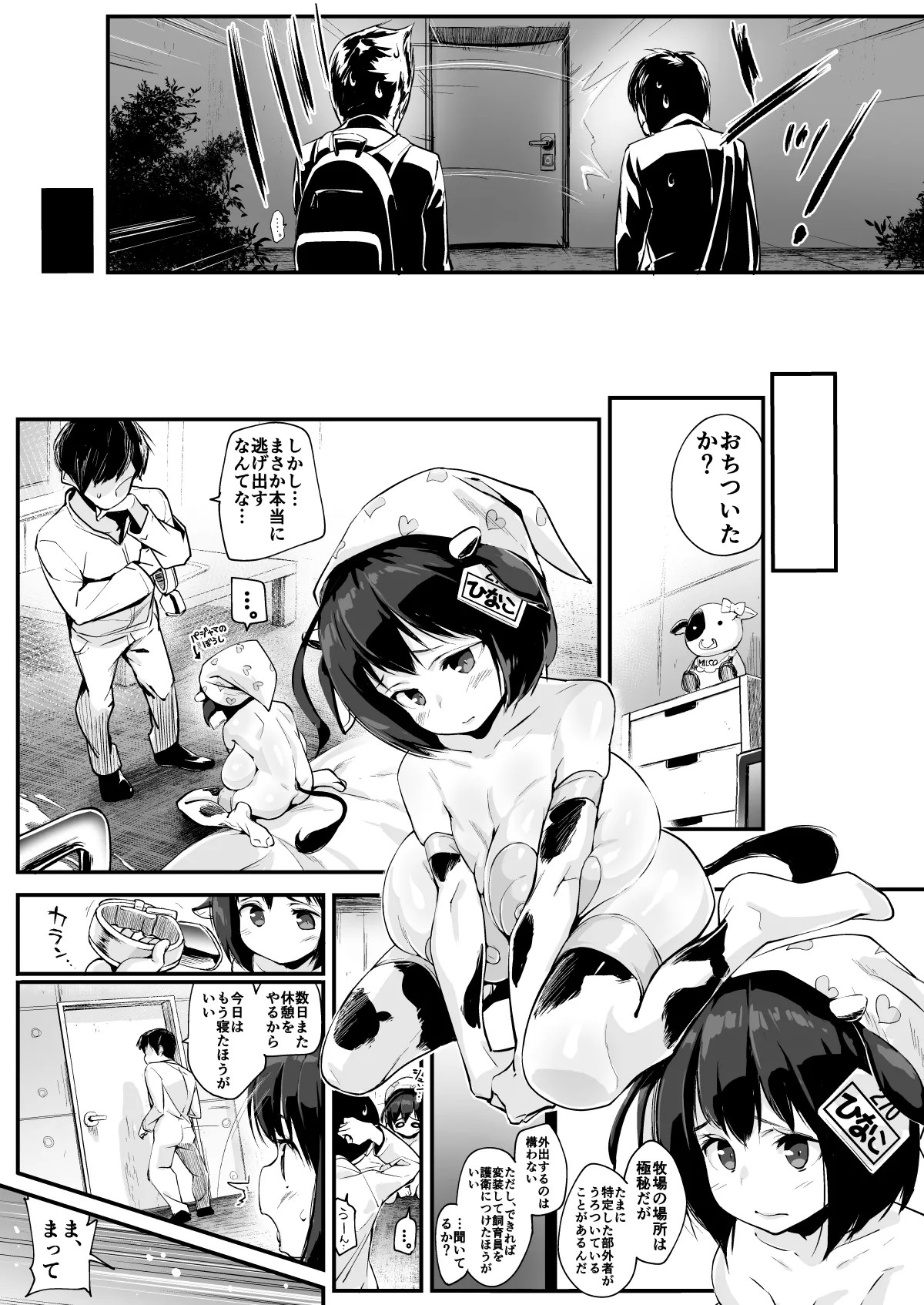 Page 34