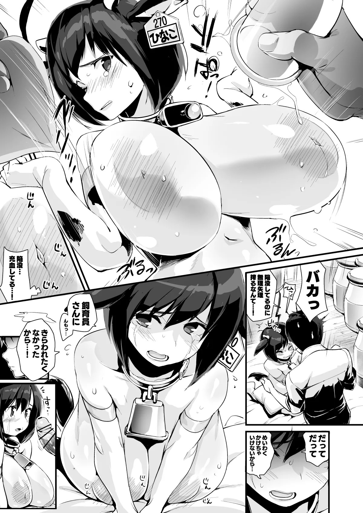 Page 60