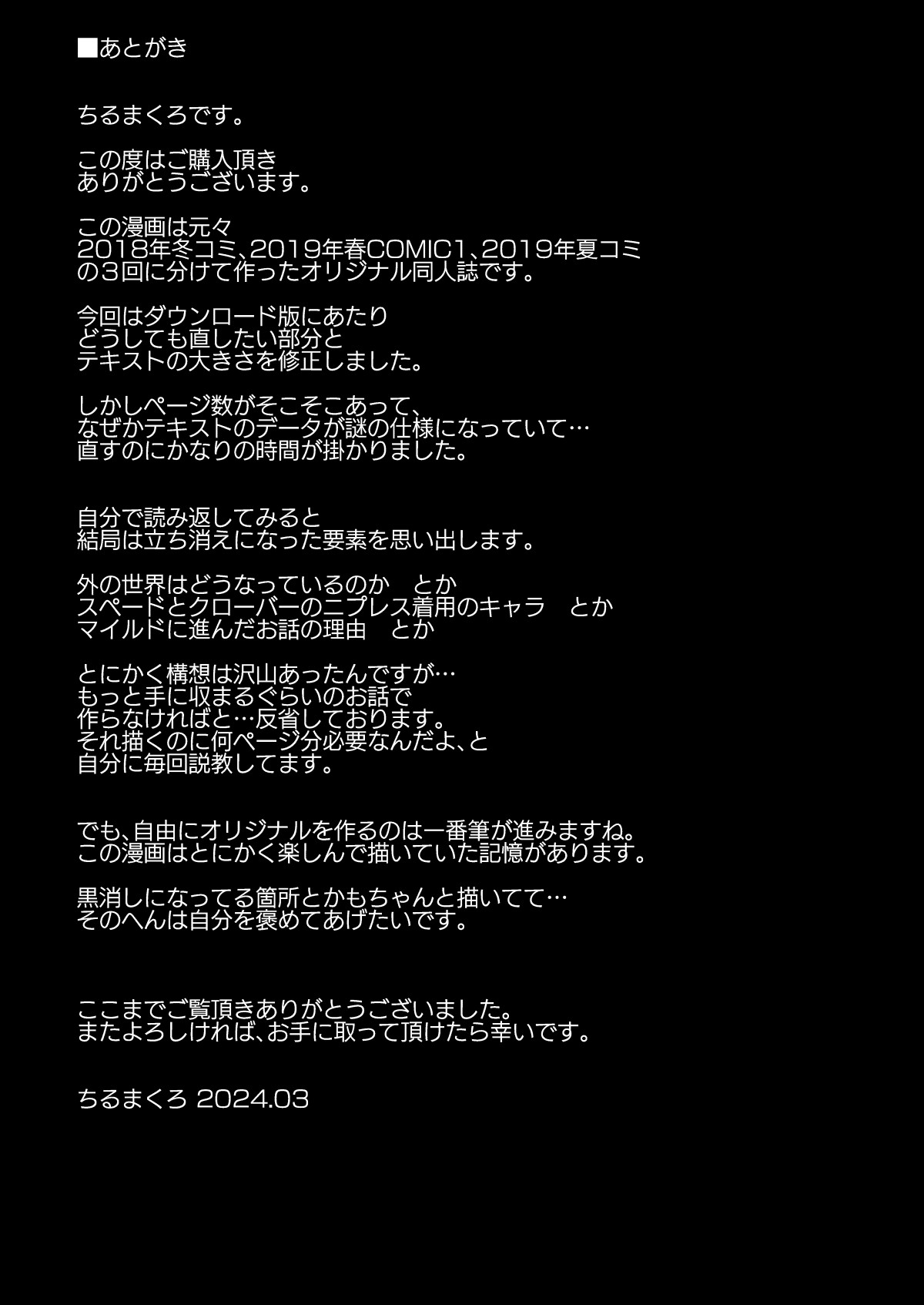 Page 76