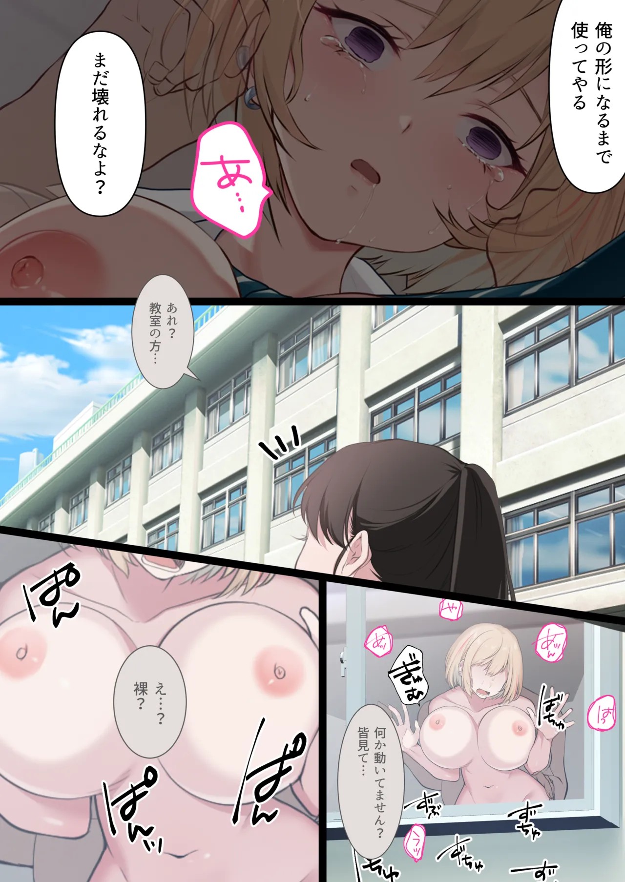 Page 54