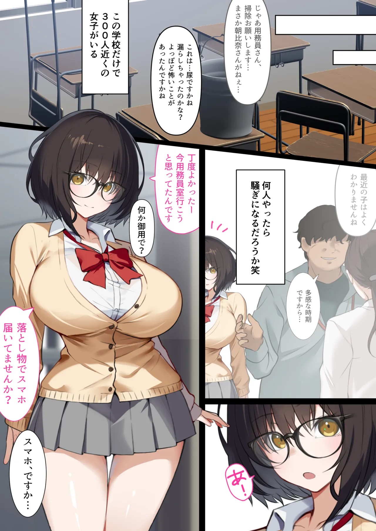 Page 62