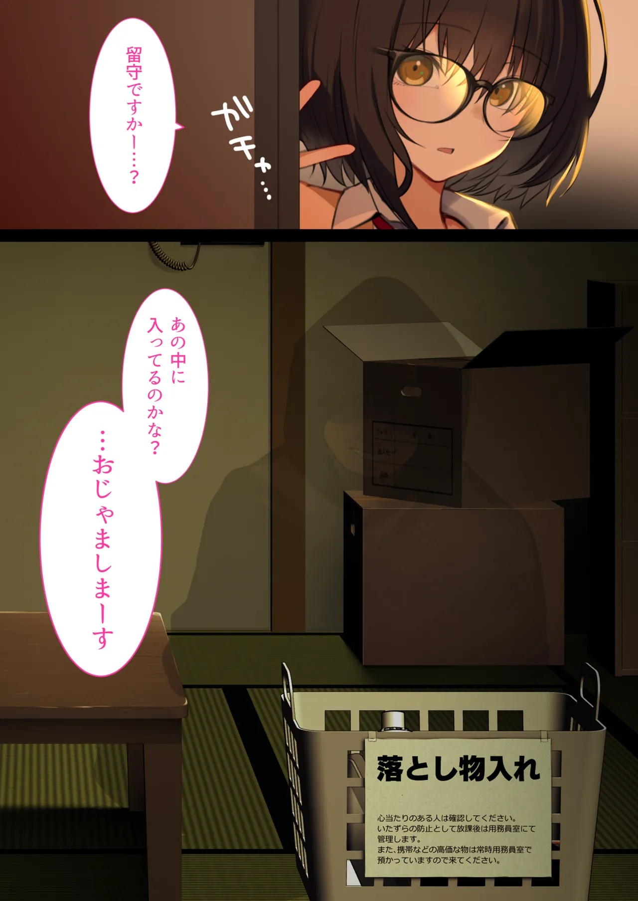 Page 64