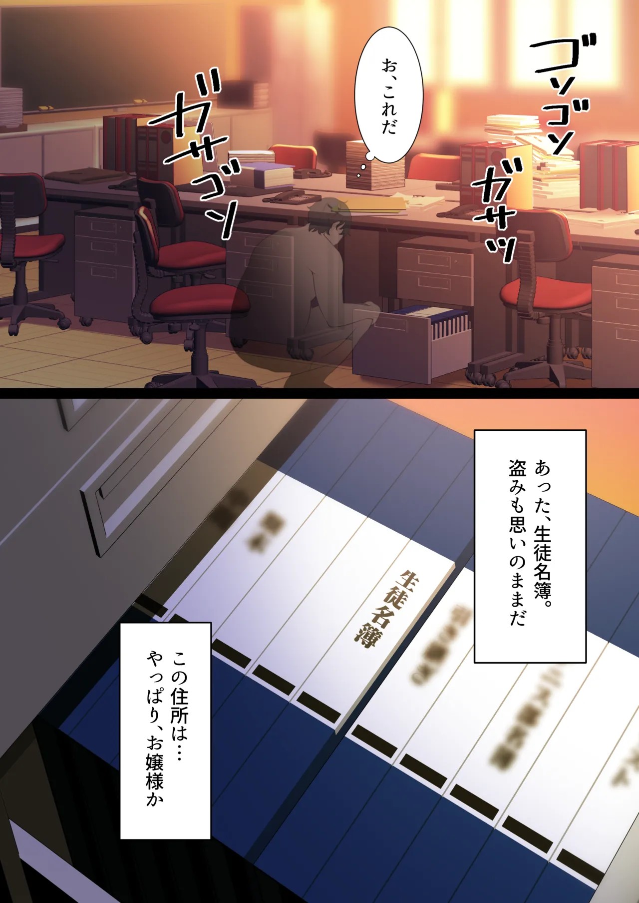 Page 90