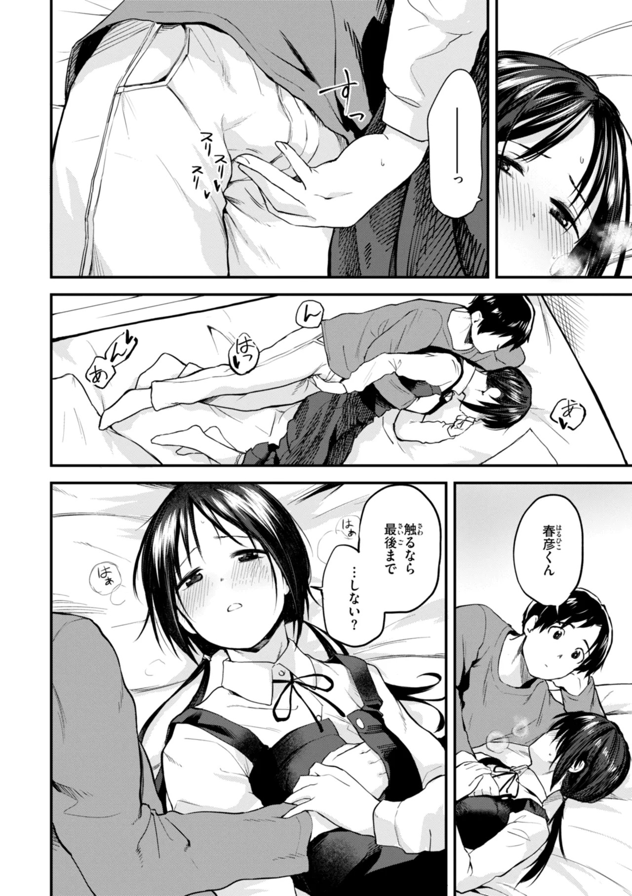 Page 102