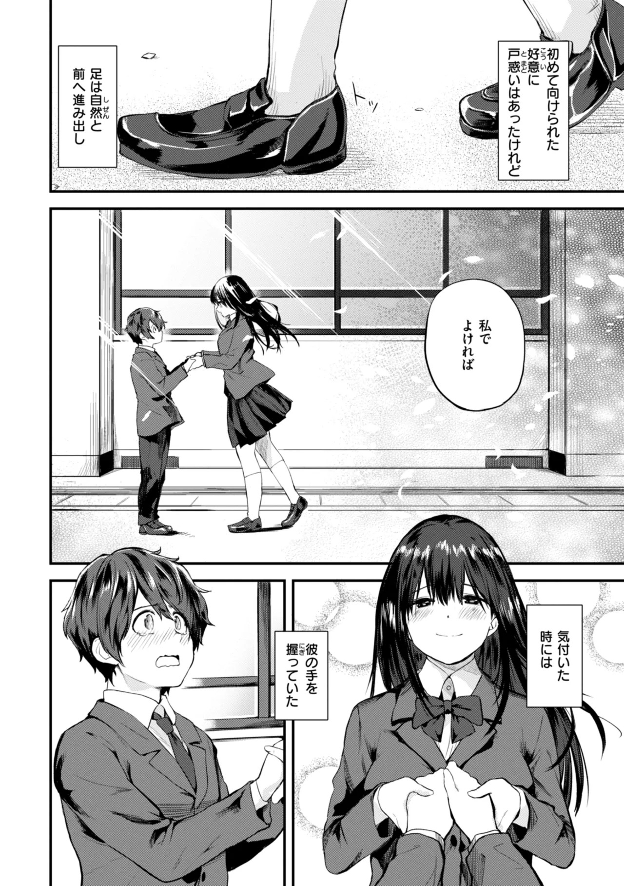 Page 130