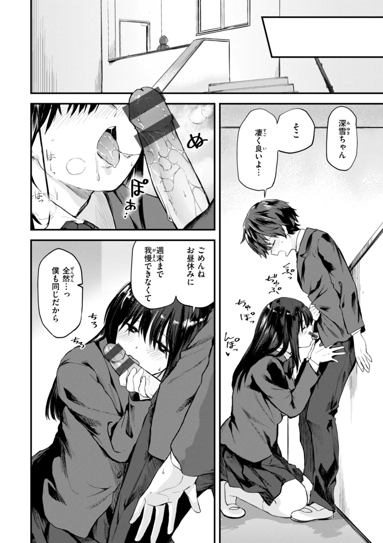 Page 132