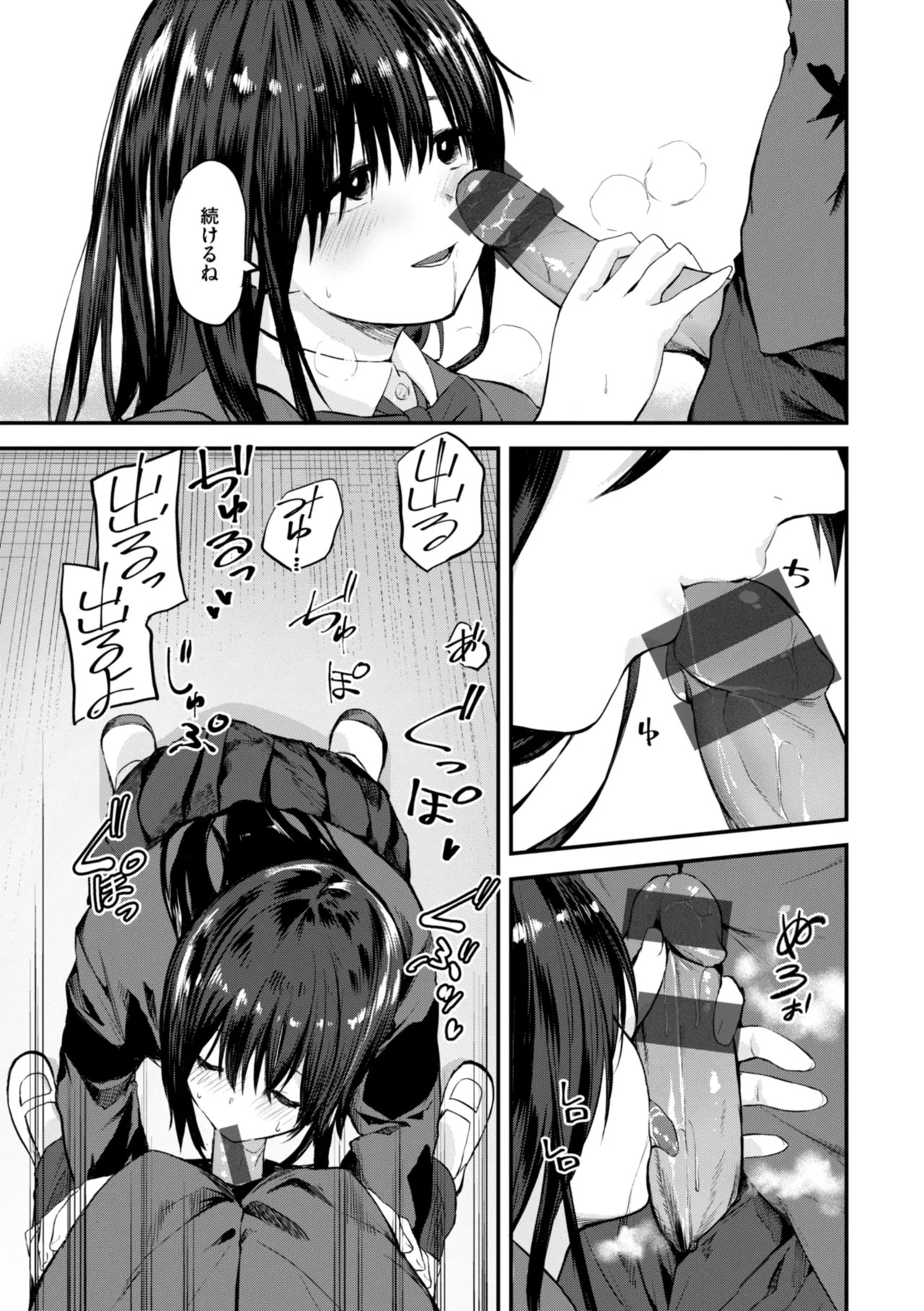 Page 133