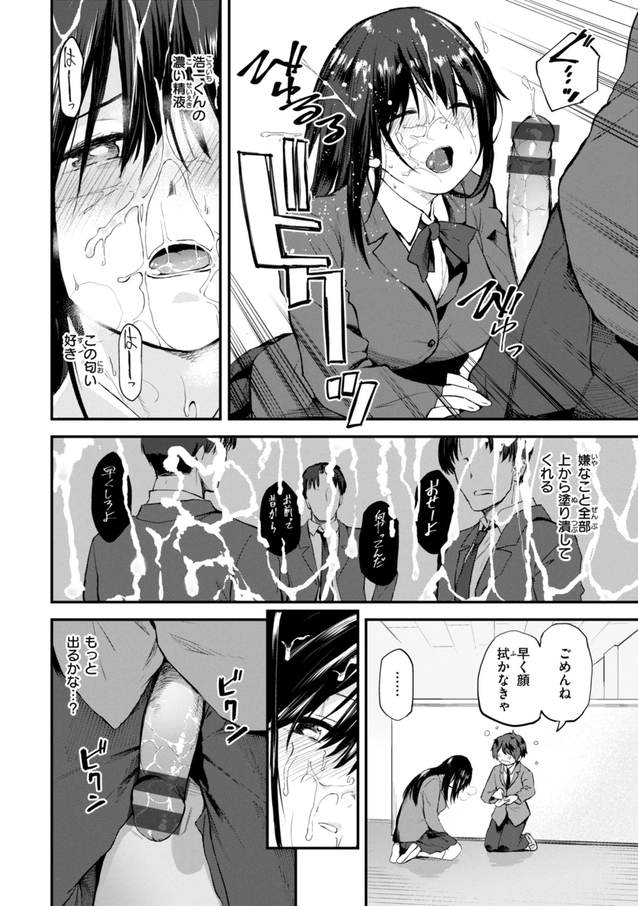 Page 134