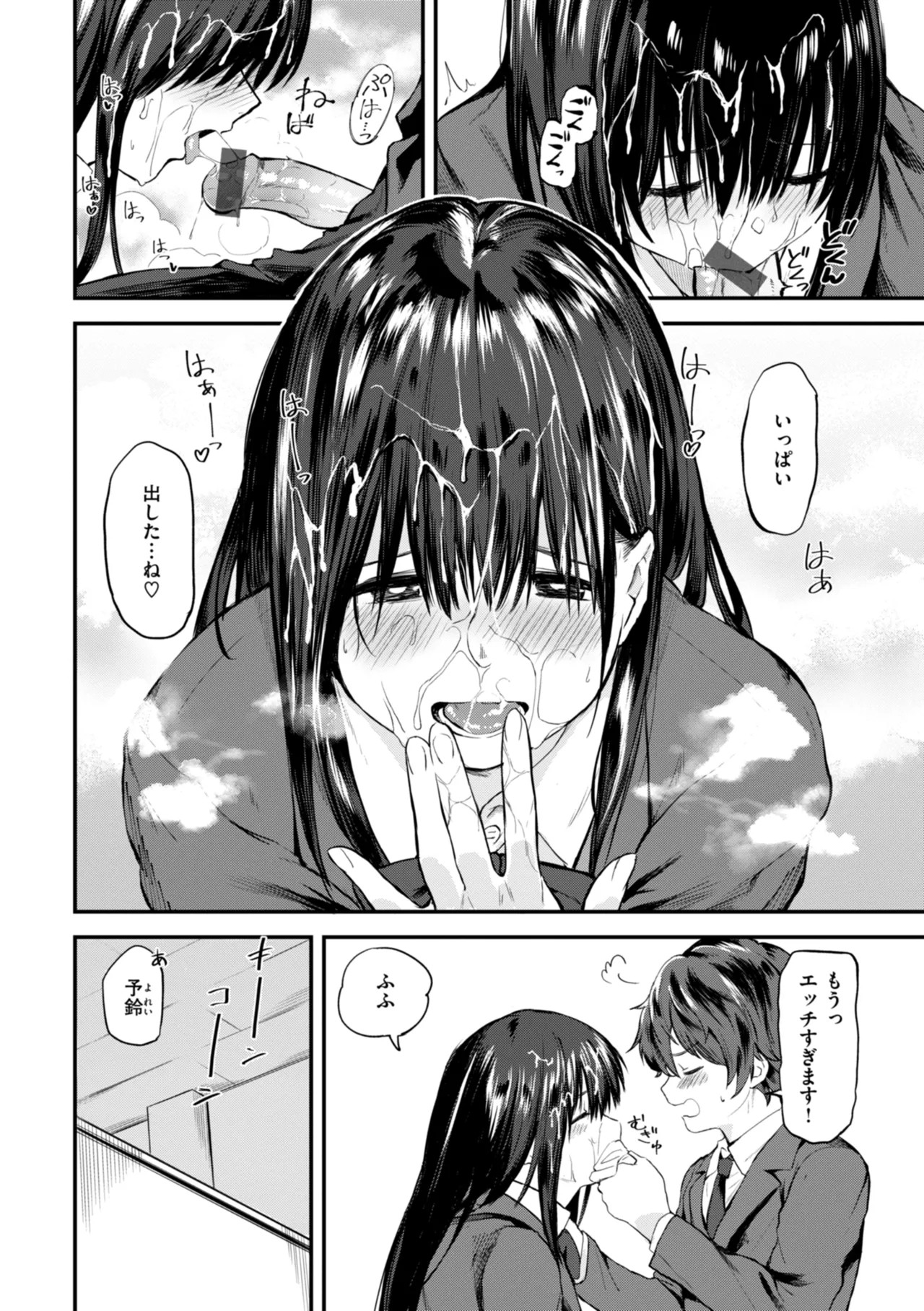 Page 140