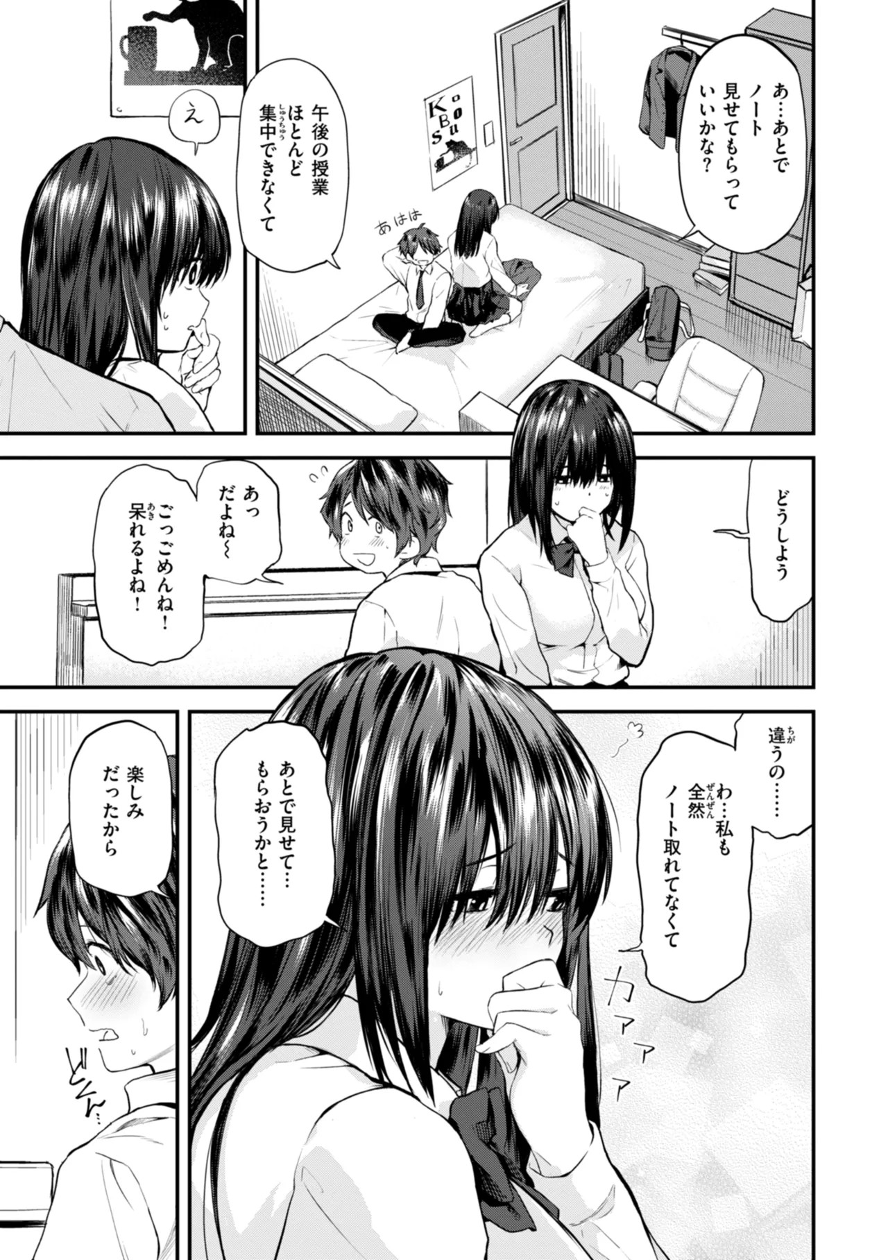 Page 145
