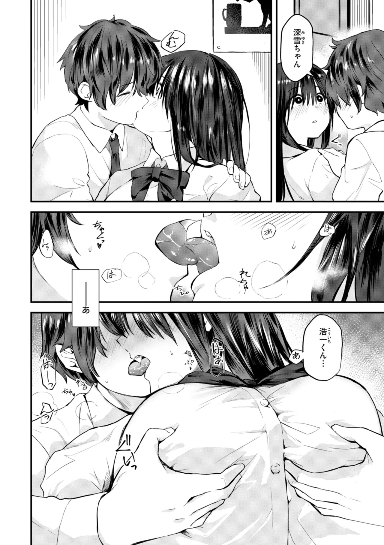 Page 146