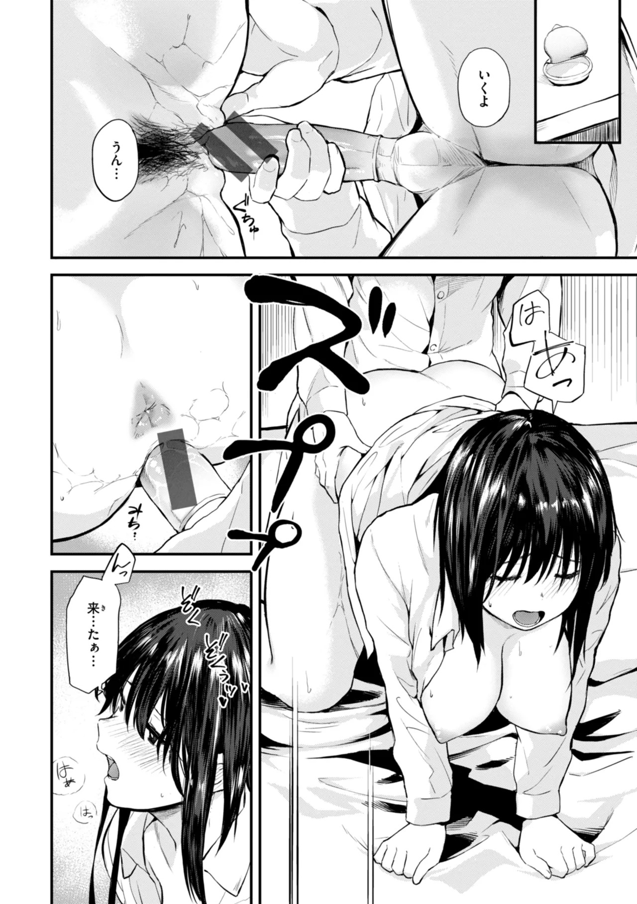 Page 150