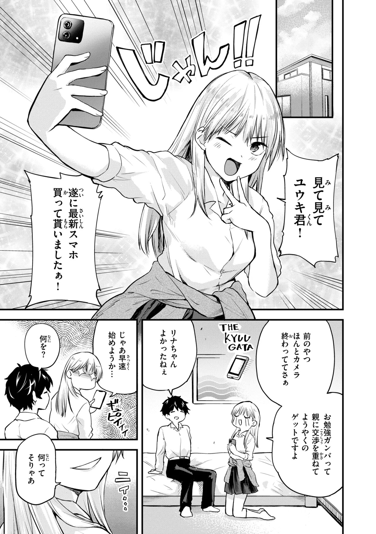 Page 161