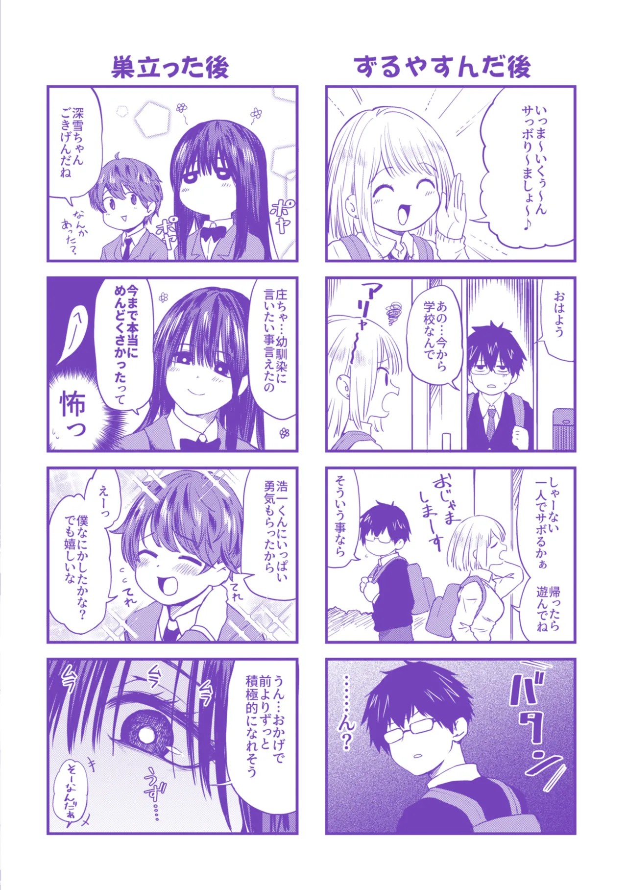 Page 177
